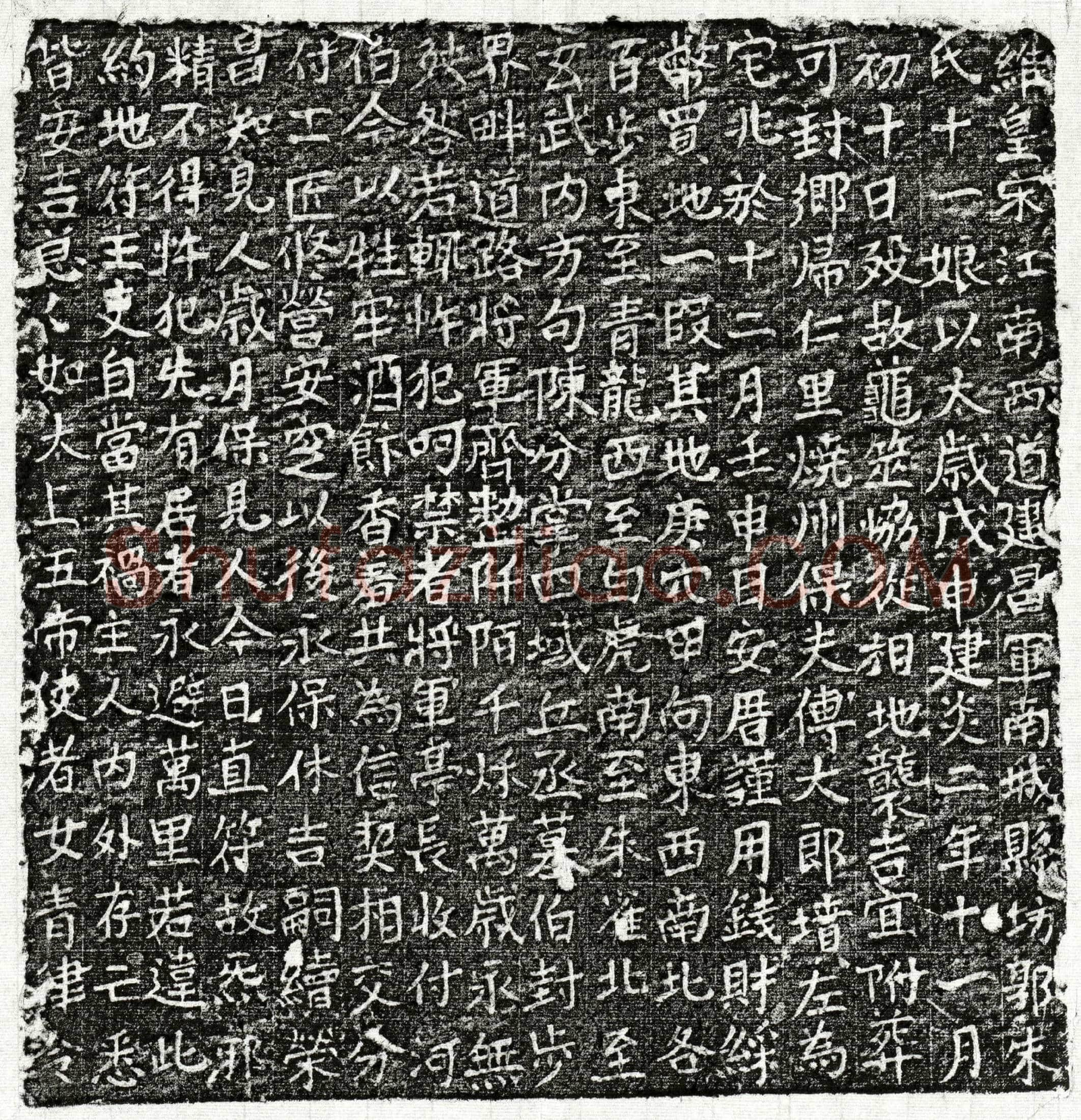 南宋傅大郎妻朱十一娘买地券