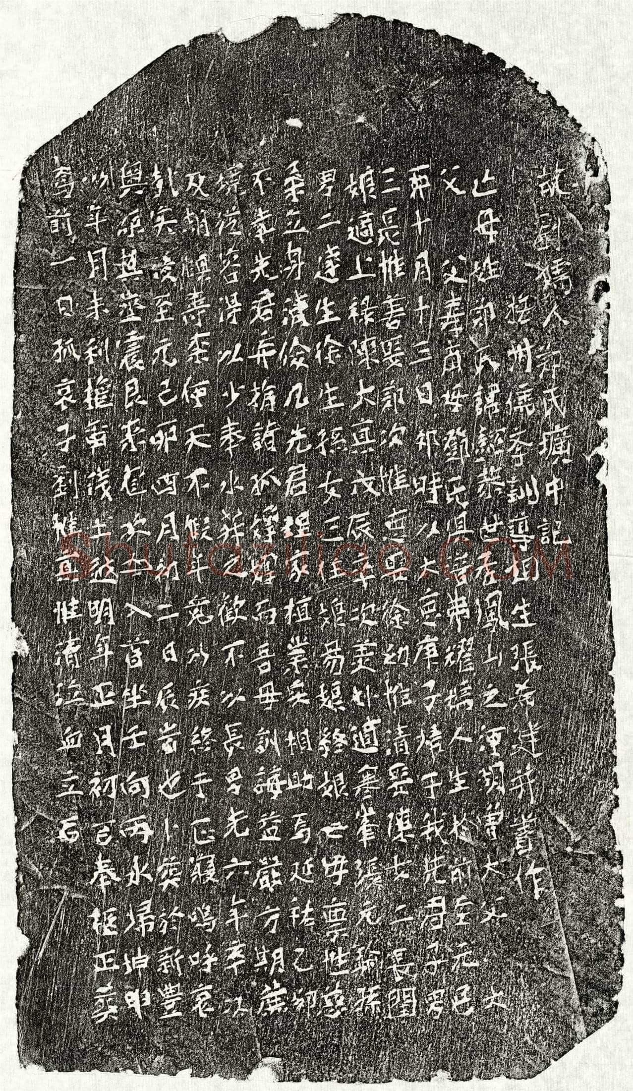 元 刘惟善母郑懿恭 墓誌