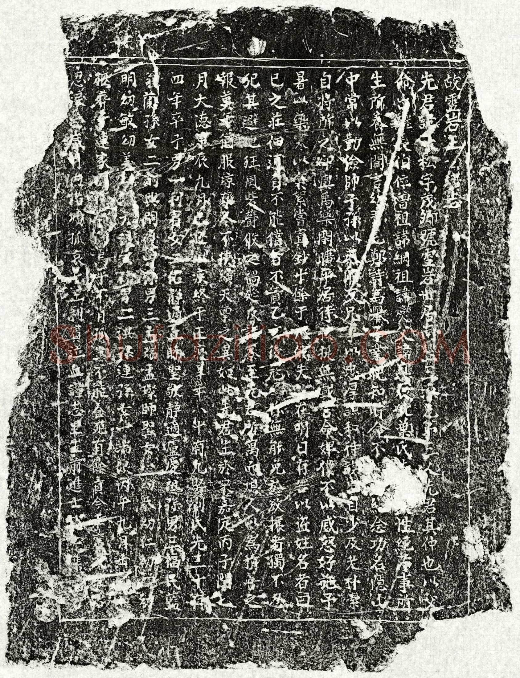 元 王茂卿 墓誌