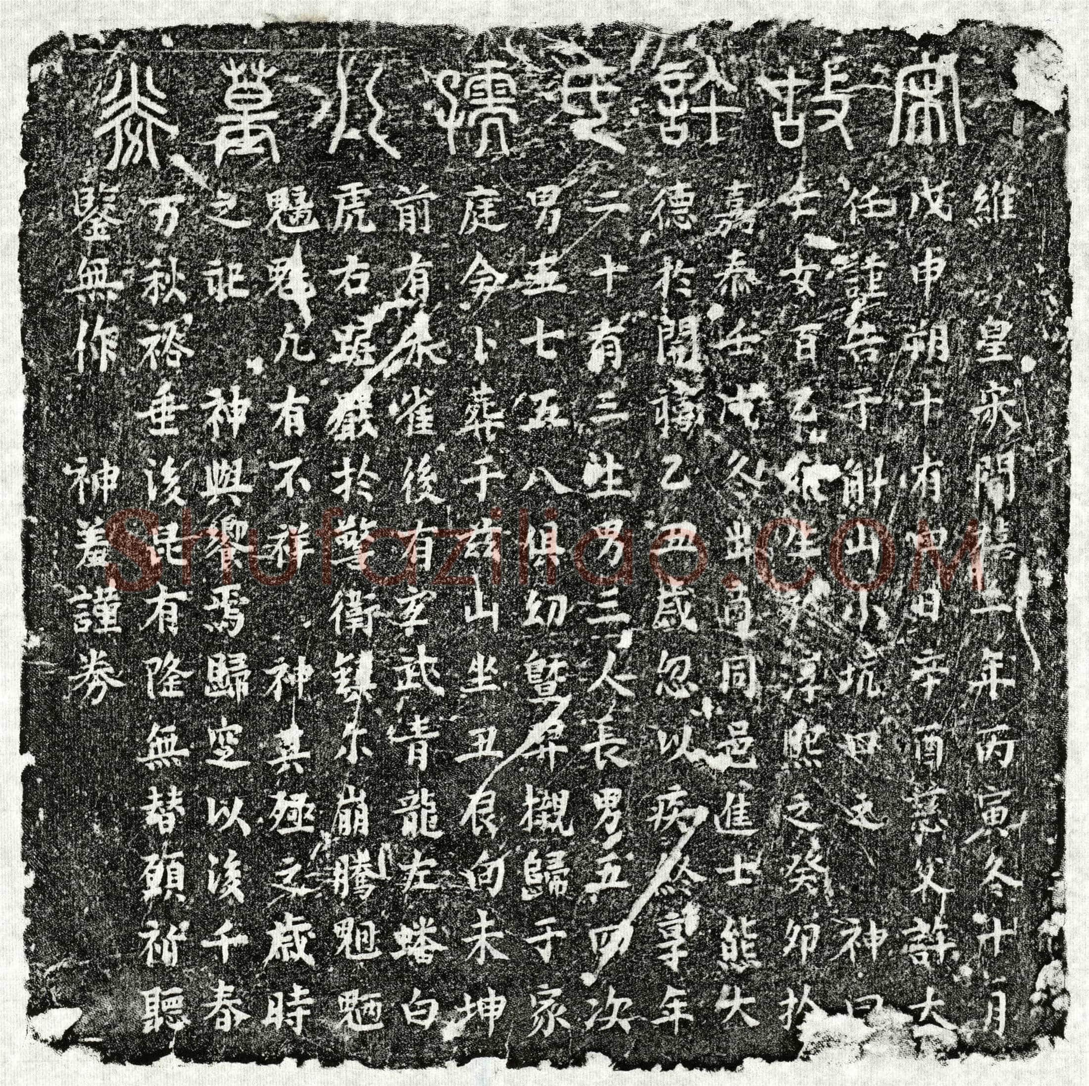 南宋熊大德妻许百乙娘买地券