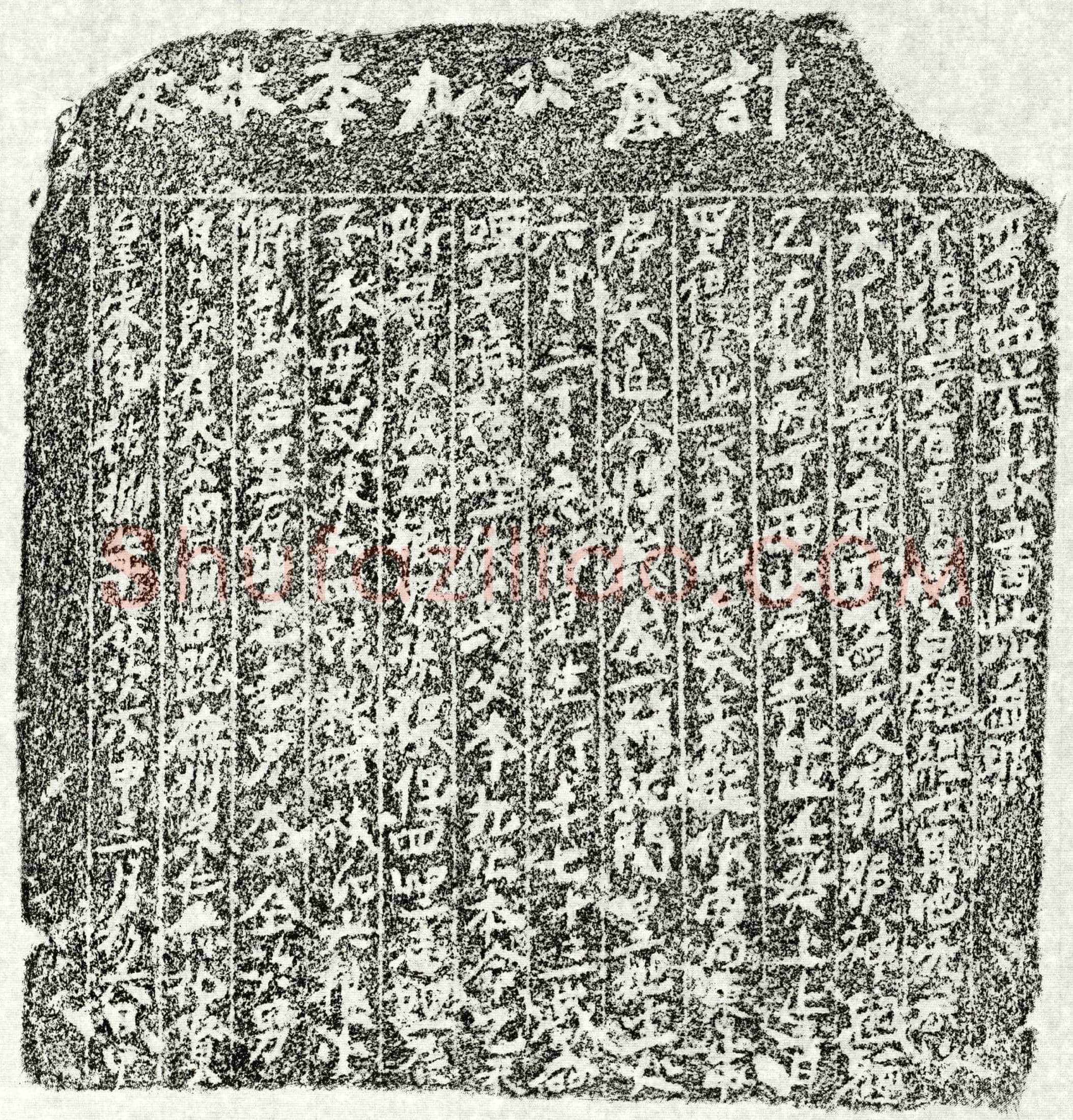 南宋 李九公 买地券