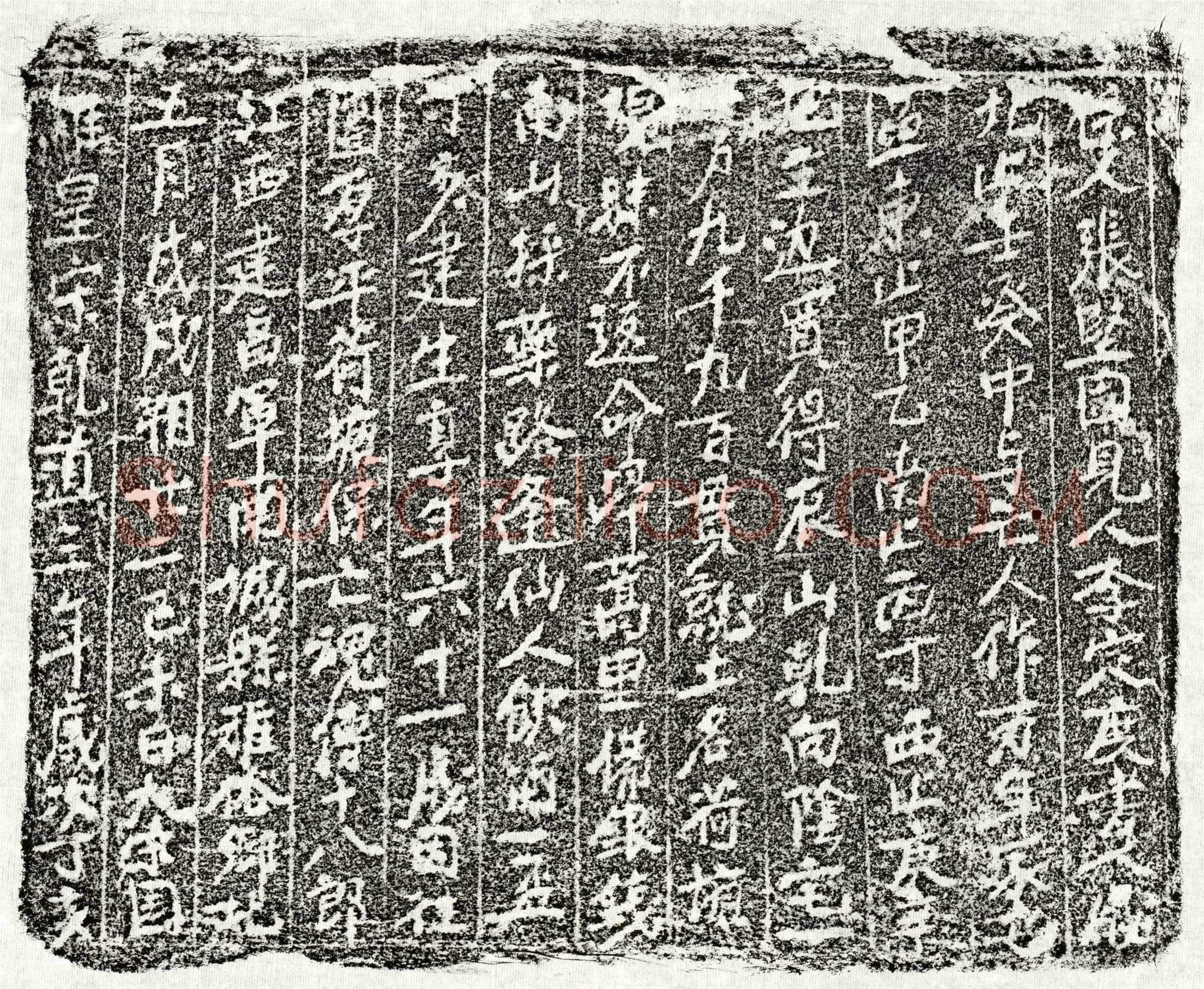 南宋 傅十八郎 买地券