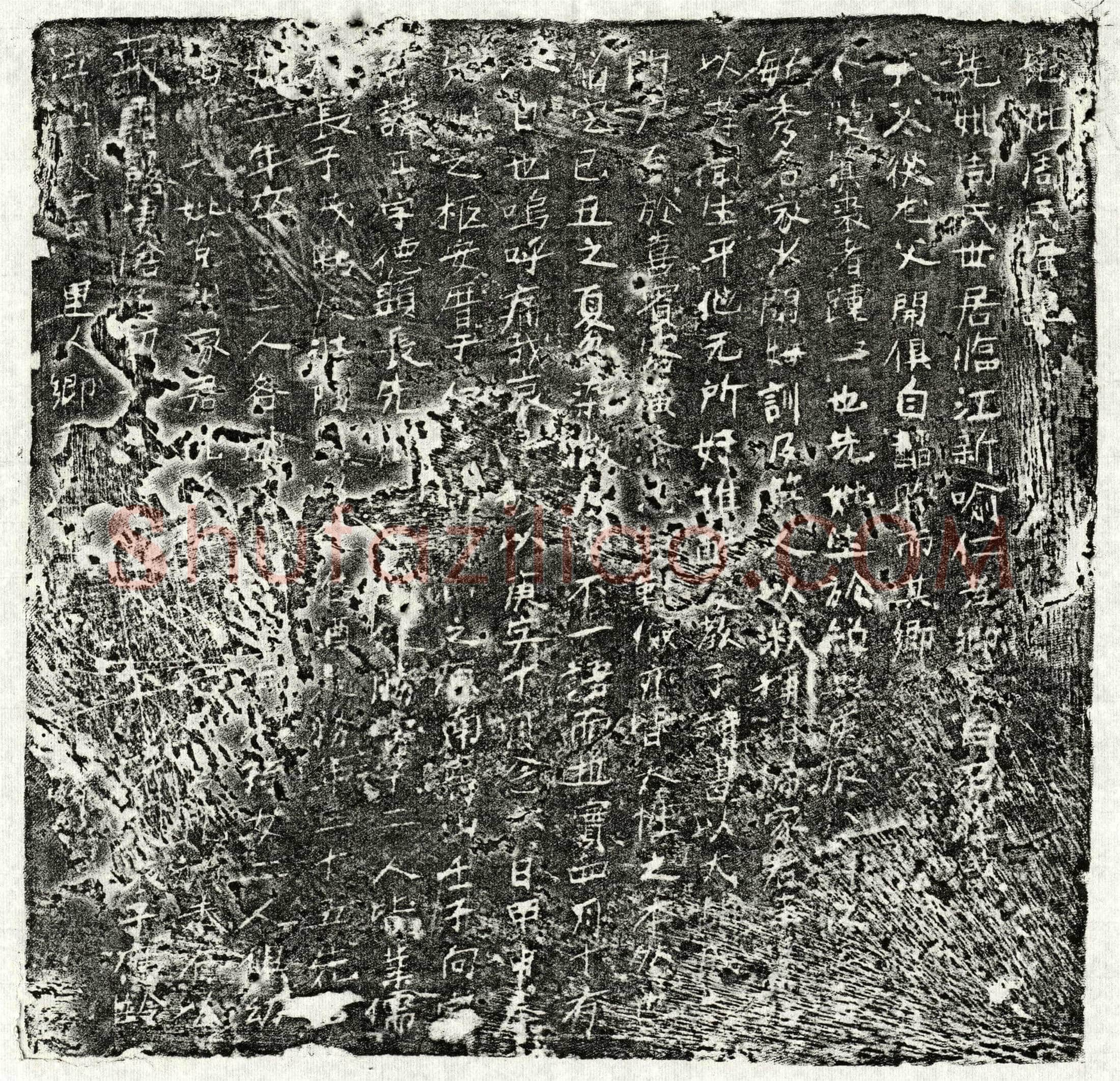 南宋□正妻周氏墓誌(先妣周氏圹记)