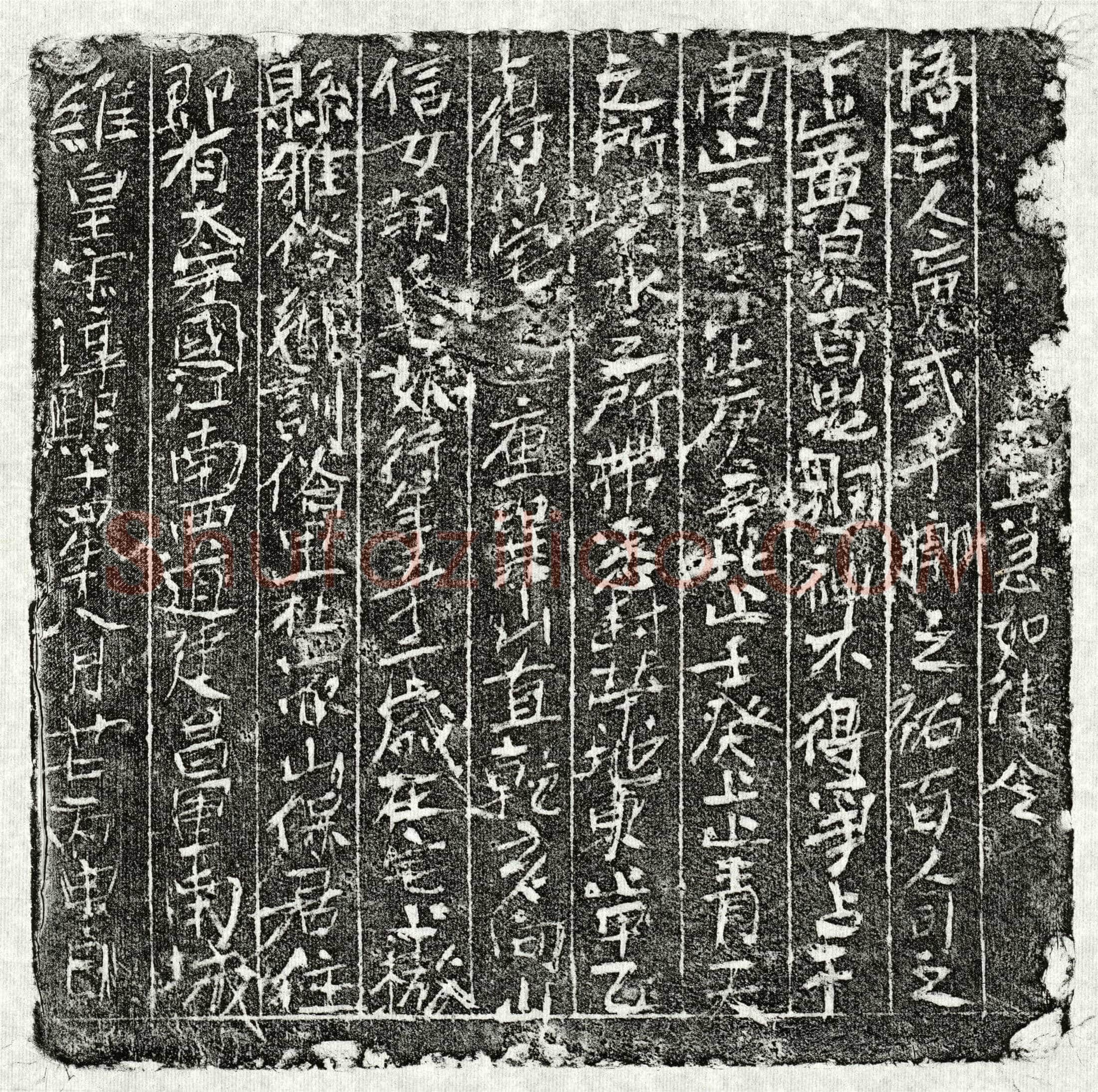 南宋胡七娘买地券