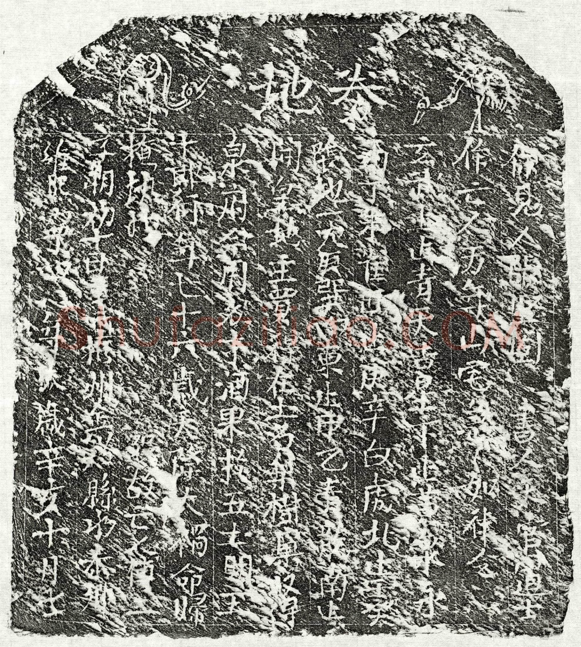 北宋 傅二十郎 买地券
