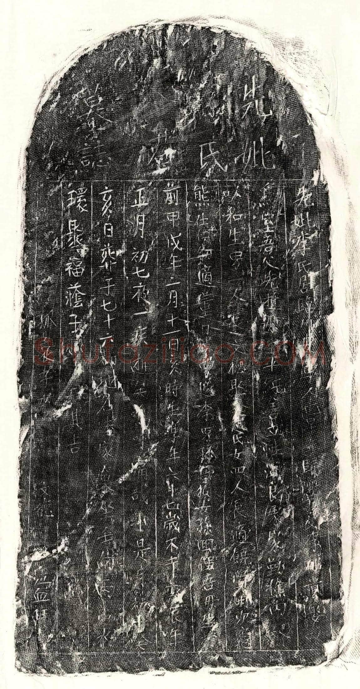 元李仲贵妻李氏墓誌