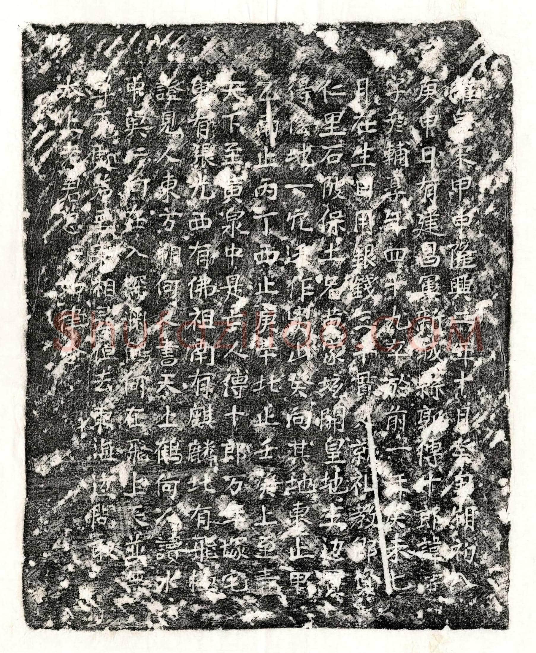 南宋 傅霖 买地券