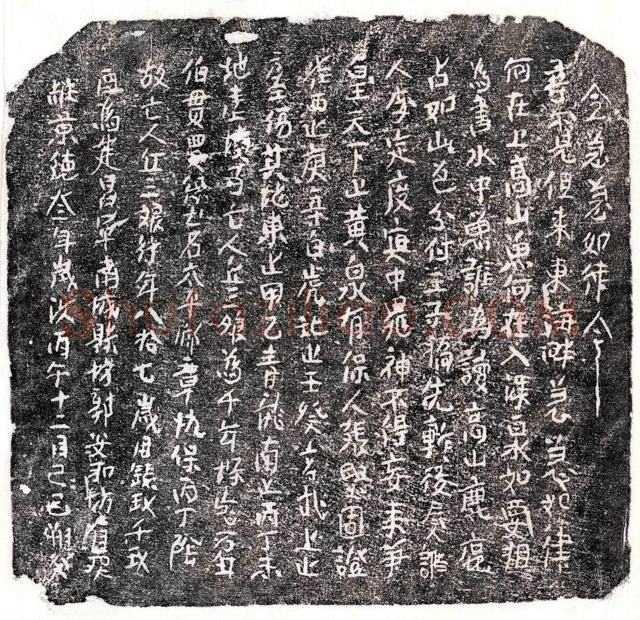 北宋 □君妻丘三娘 买地券