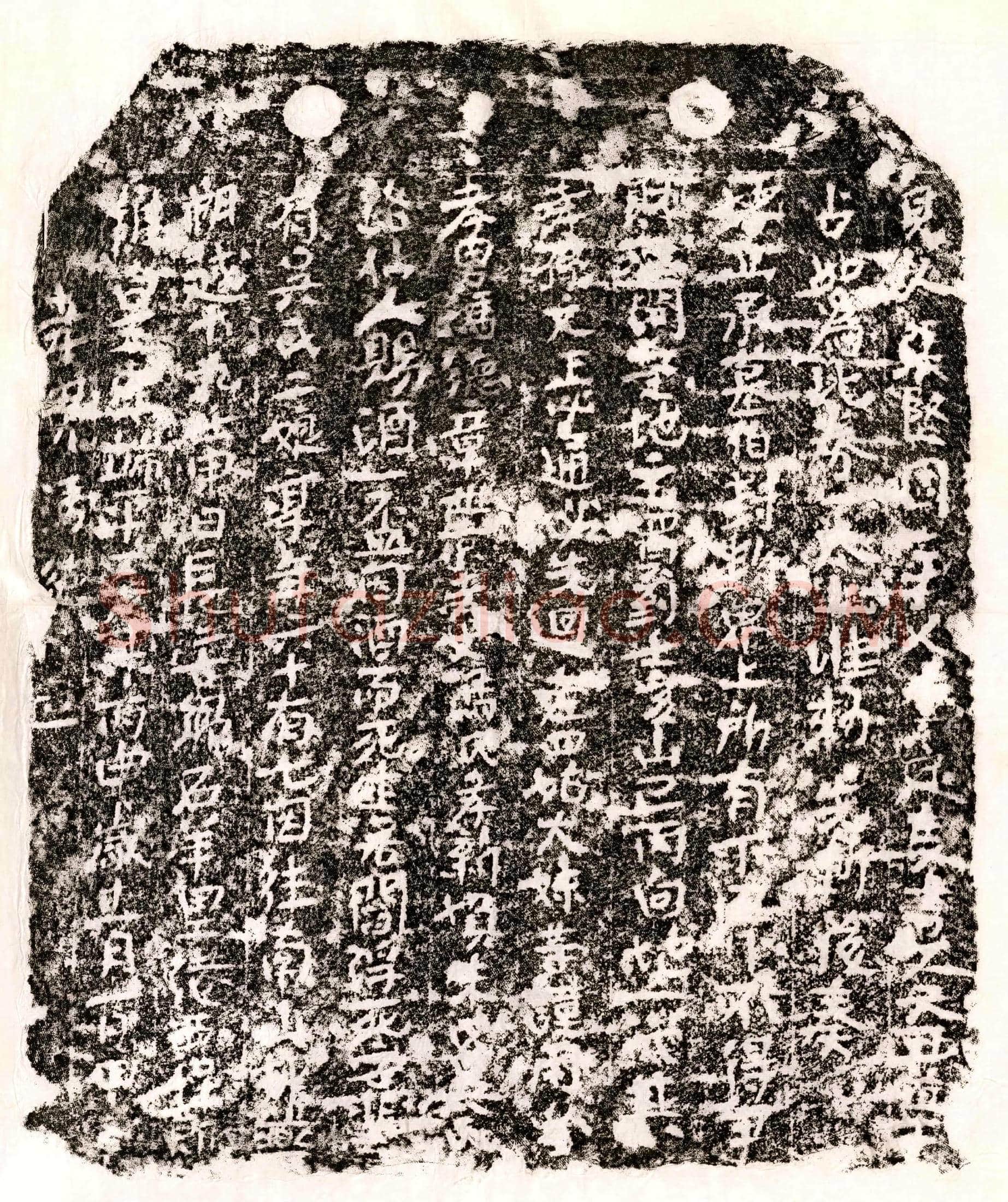 南宋 冯德母吴二娘 买地券