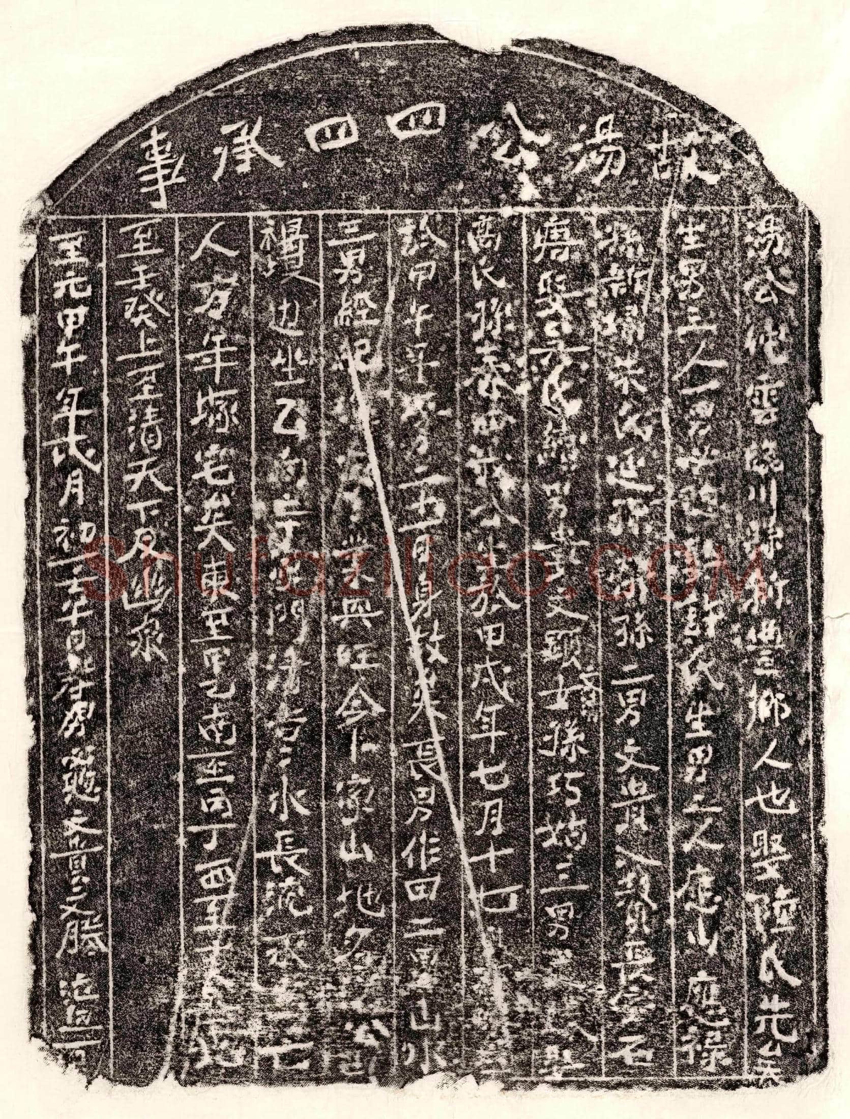 元 汤仲云 墓誌