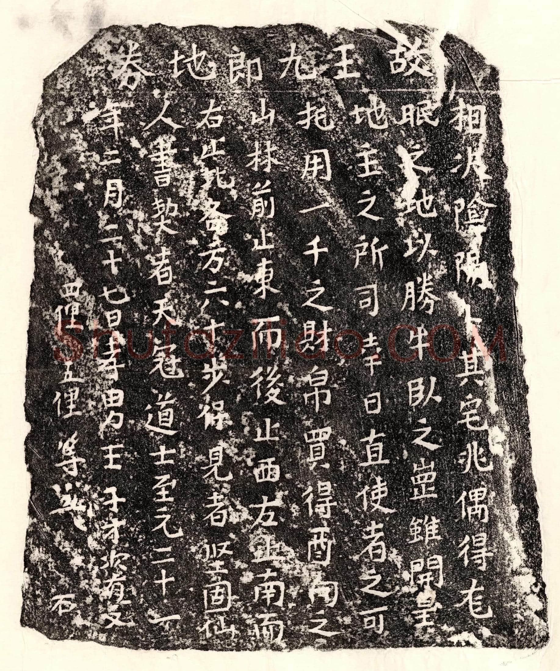 元王九郎买地券