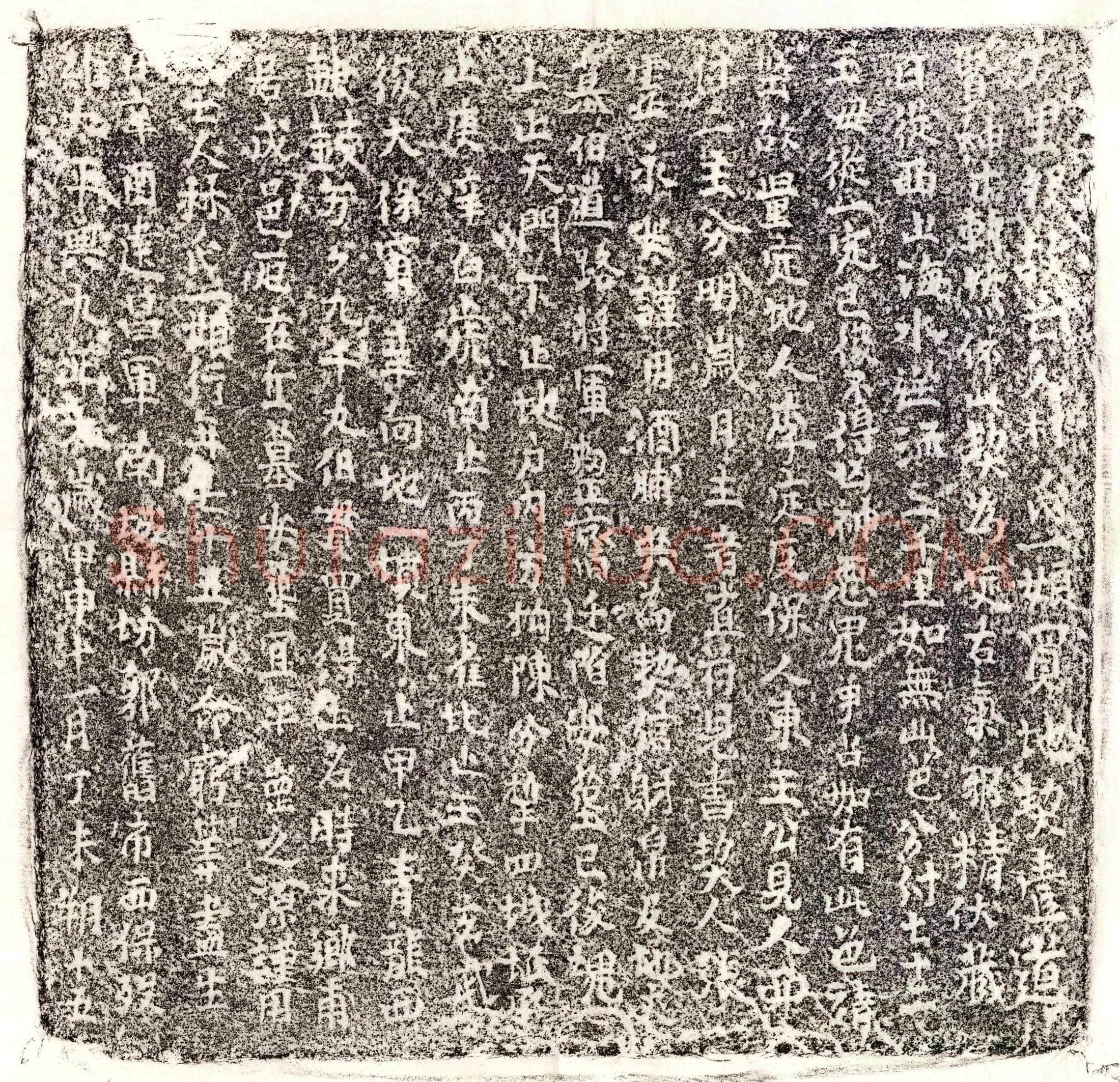 北宋□君妻林一娘买地券