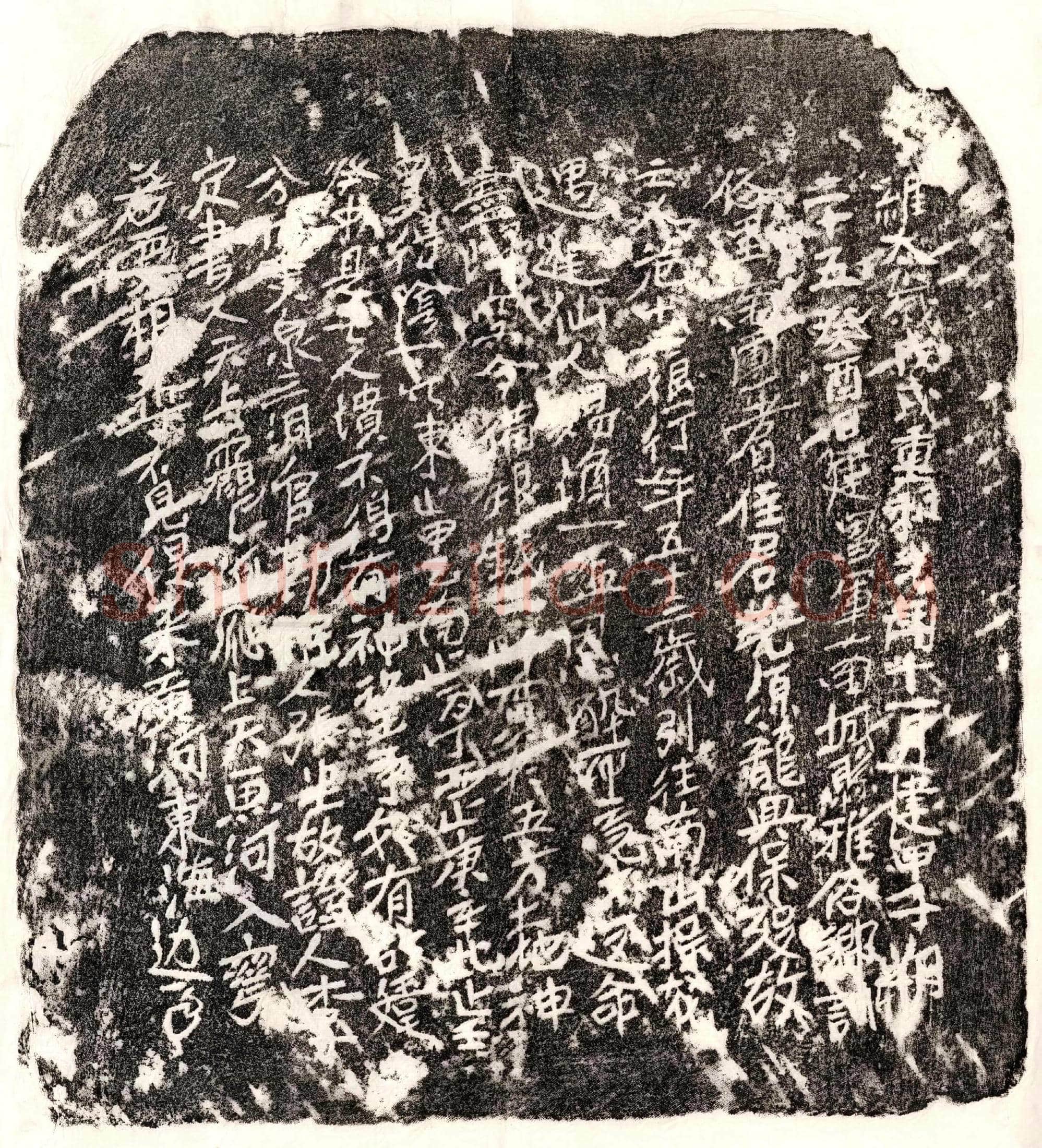 北宋 范十二娘 买地券