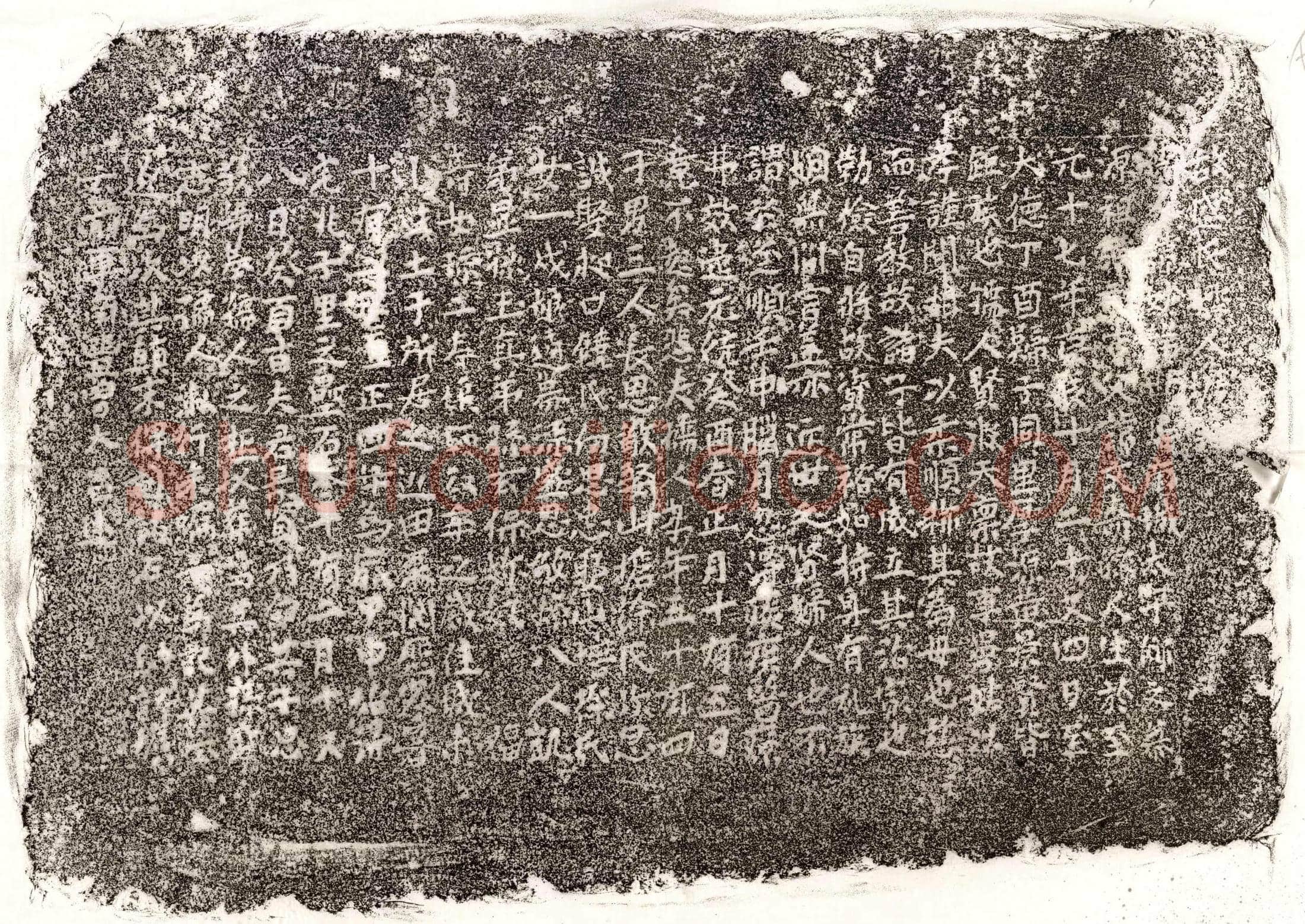 元黄景贤妻盛妙静墓誌(故盛氏孺人圹□)