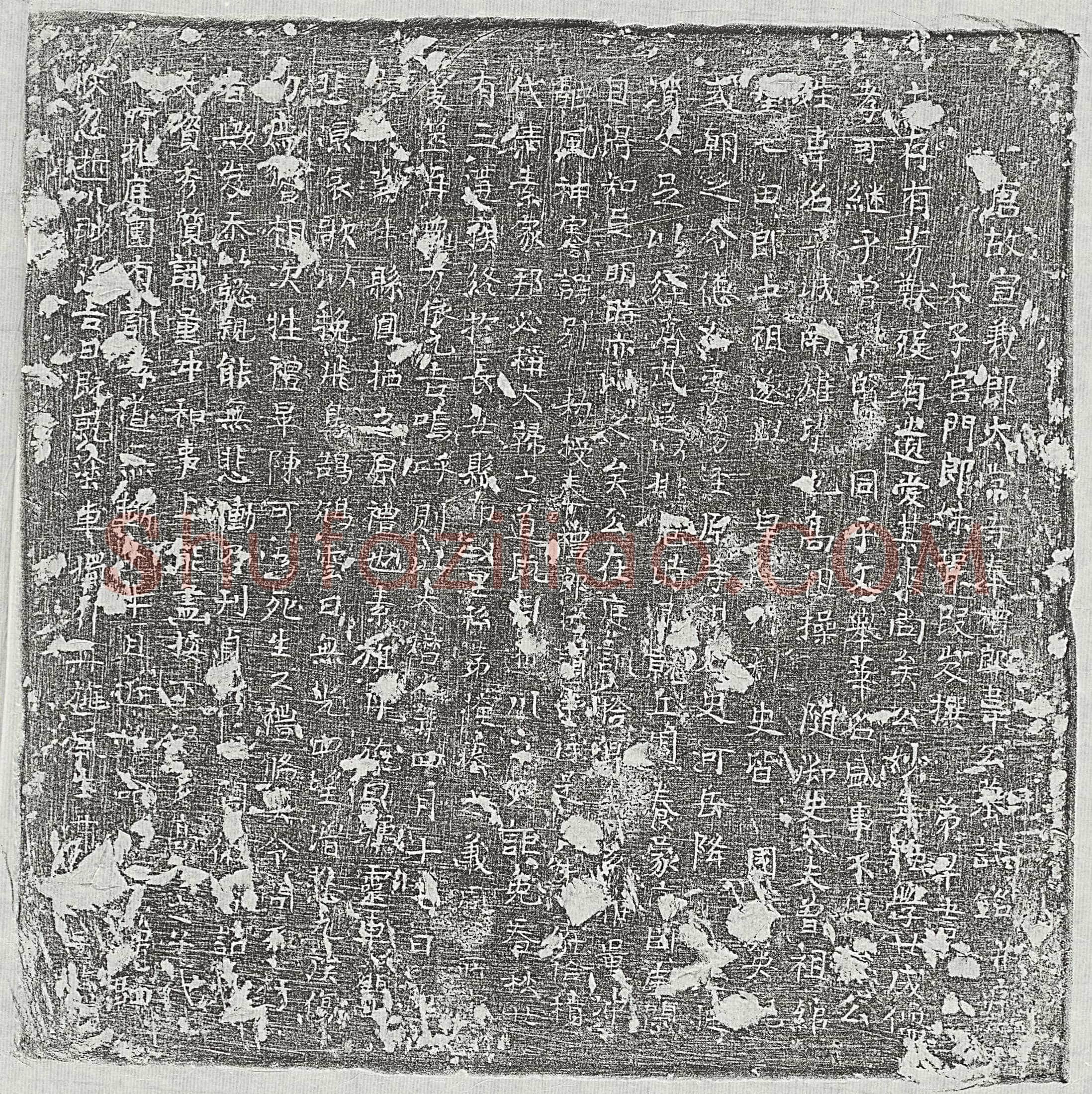 唐 李仲珪 墓誌