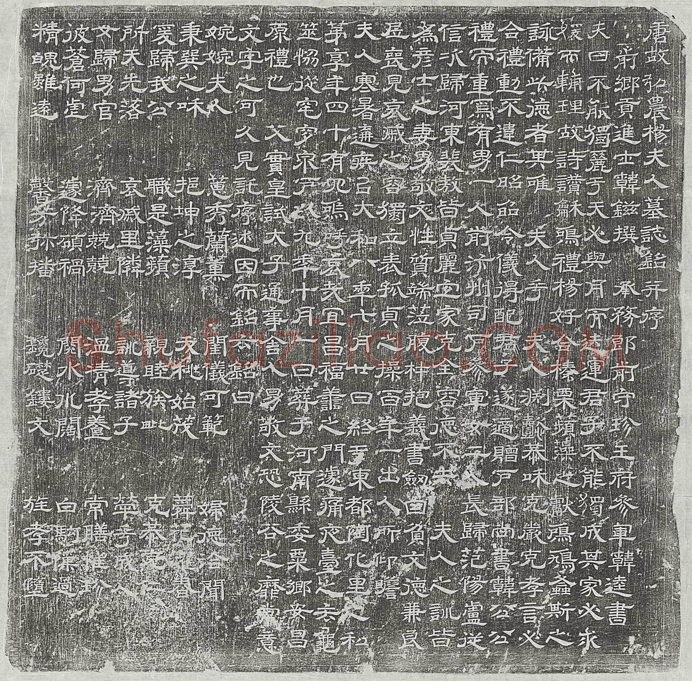 唐韩君妻杨氏墓誌(唐故弘农杨夫人墓誌铭并序)