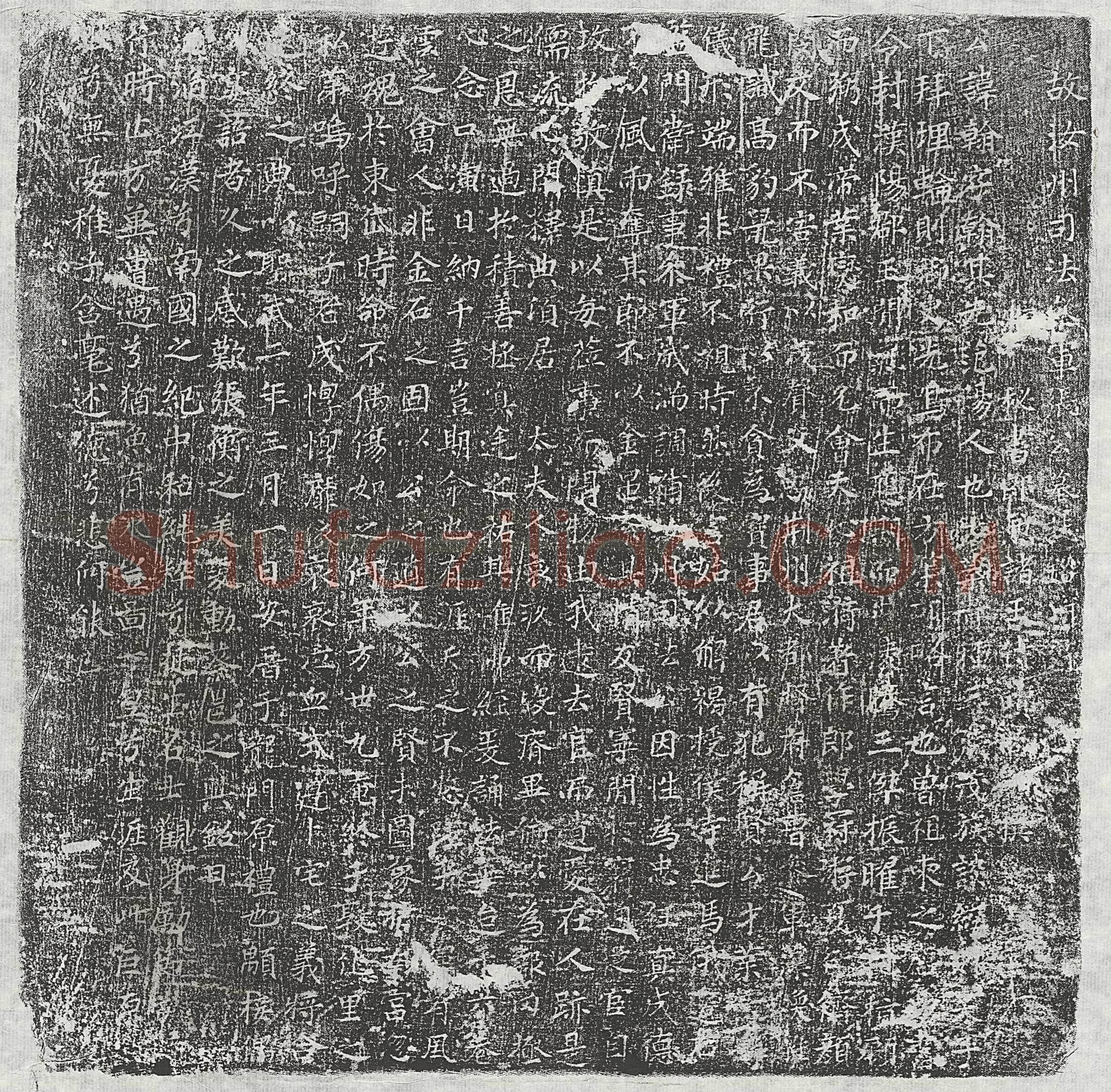 唐张翰墓誌(故汝州司马参军张公墓誌铭并序)