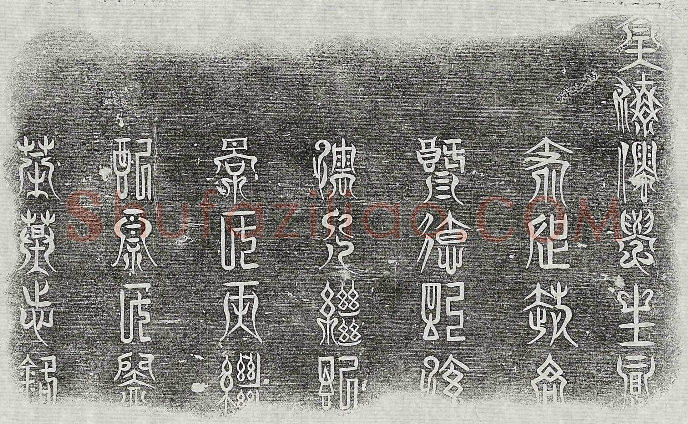 清赵时中、赵时中妻孙氏、赵时中妻景氏墓誌(皇清儒学生员希圣赵公暨德配孙孺人继配景氏再继配景氏合葬墓志铭)