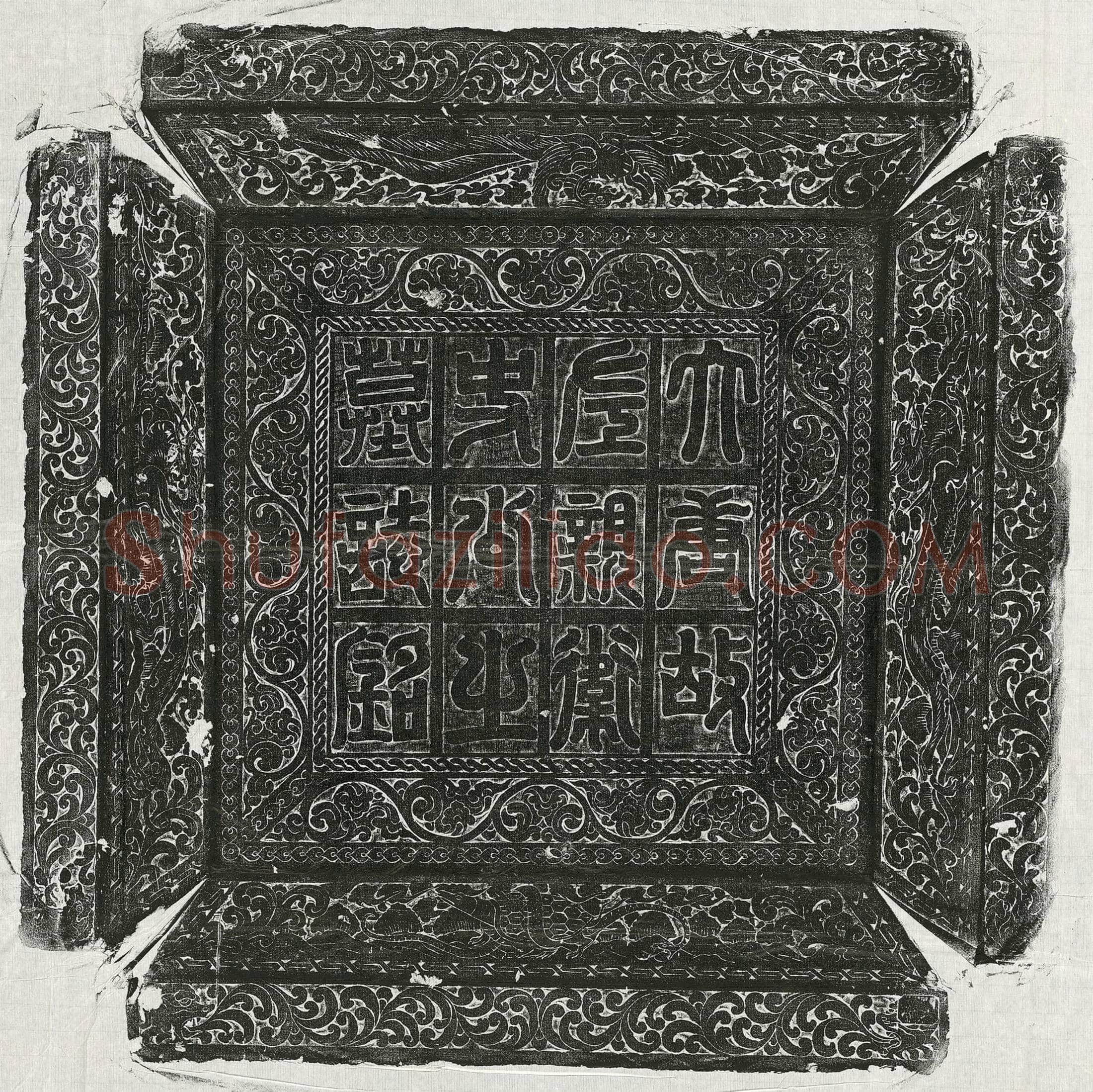 唐 尹君妻□德 墓誌