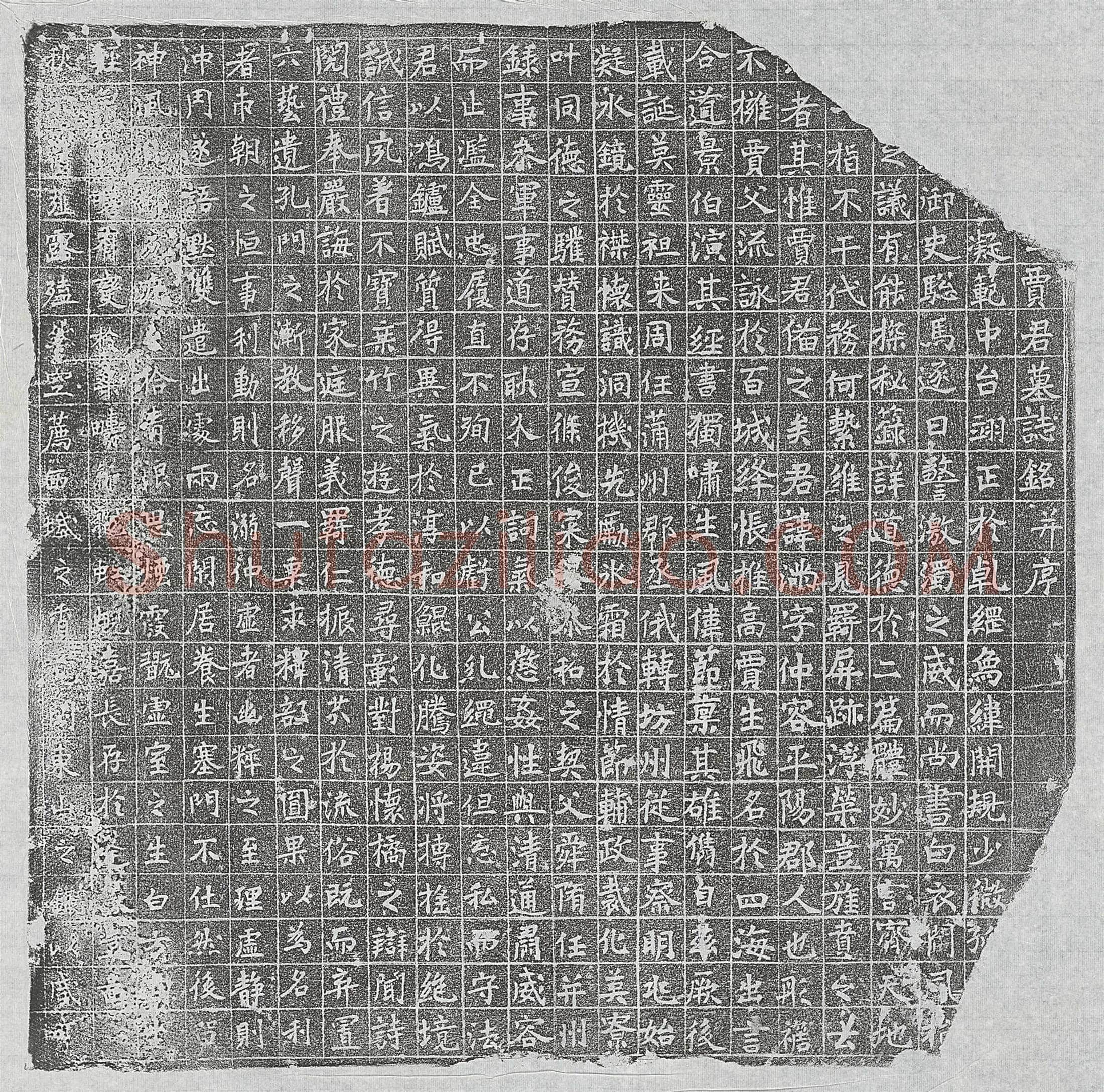 唐贾满墓誌(□□□□□贾君墓誌铭并序)
