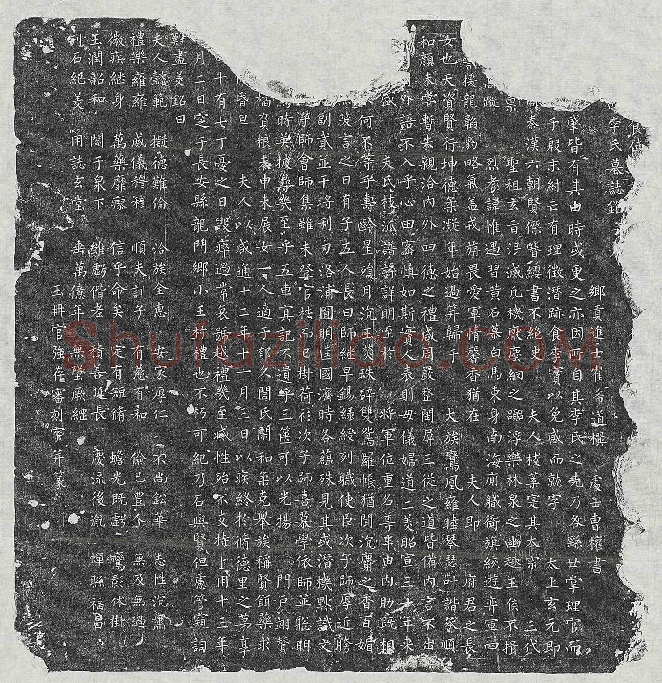 唐□君妻李氏墓誌(【】食使【】西李氏墓誌铭并序)