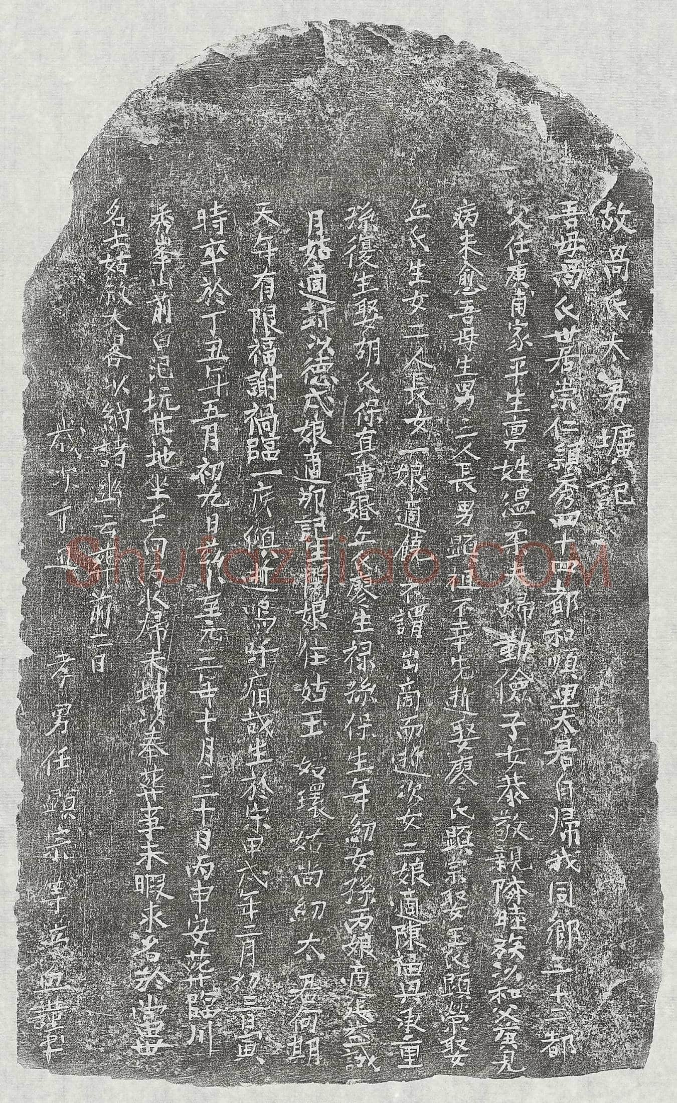 金 纪事碑