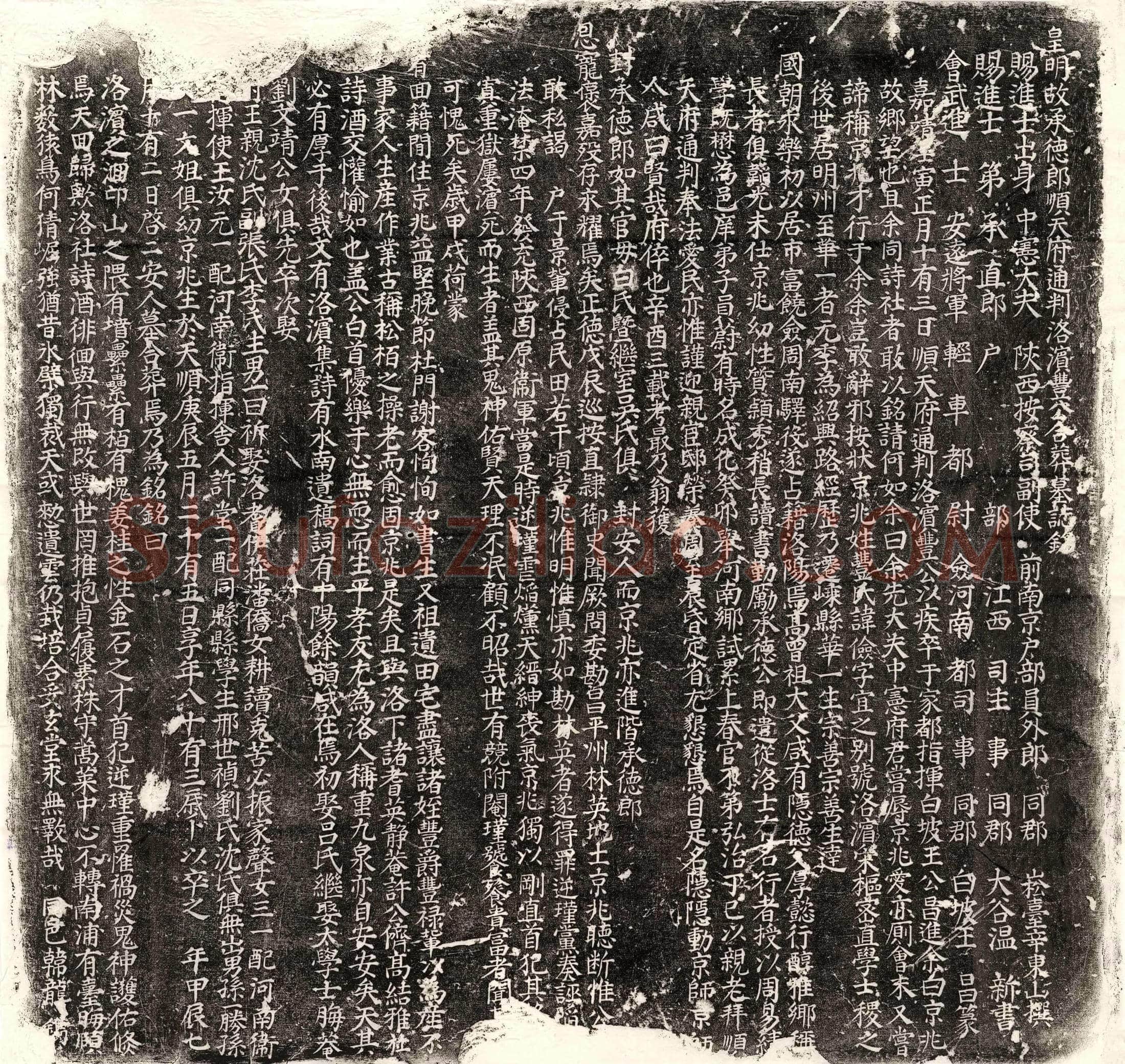 明丰俭、丰俭妻吕氏、丰俭妻刘氏墓誌(皇明故承德郎顺天府通判洛滨丰公合葬墓誌铭)