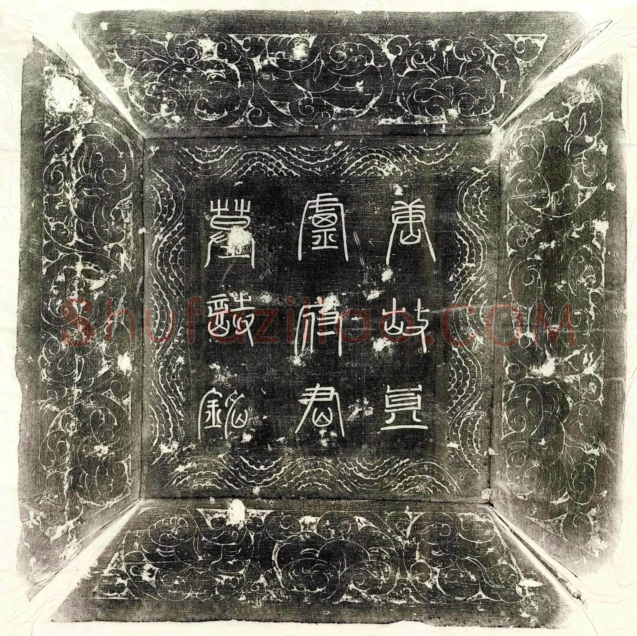 唐豆卢液妻韦氏墓誌(大唐故朝议郎行扬州大都督府仓曹参军豆卢府君夫人京兆韦氏墓誌铭并序)