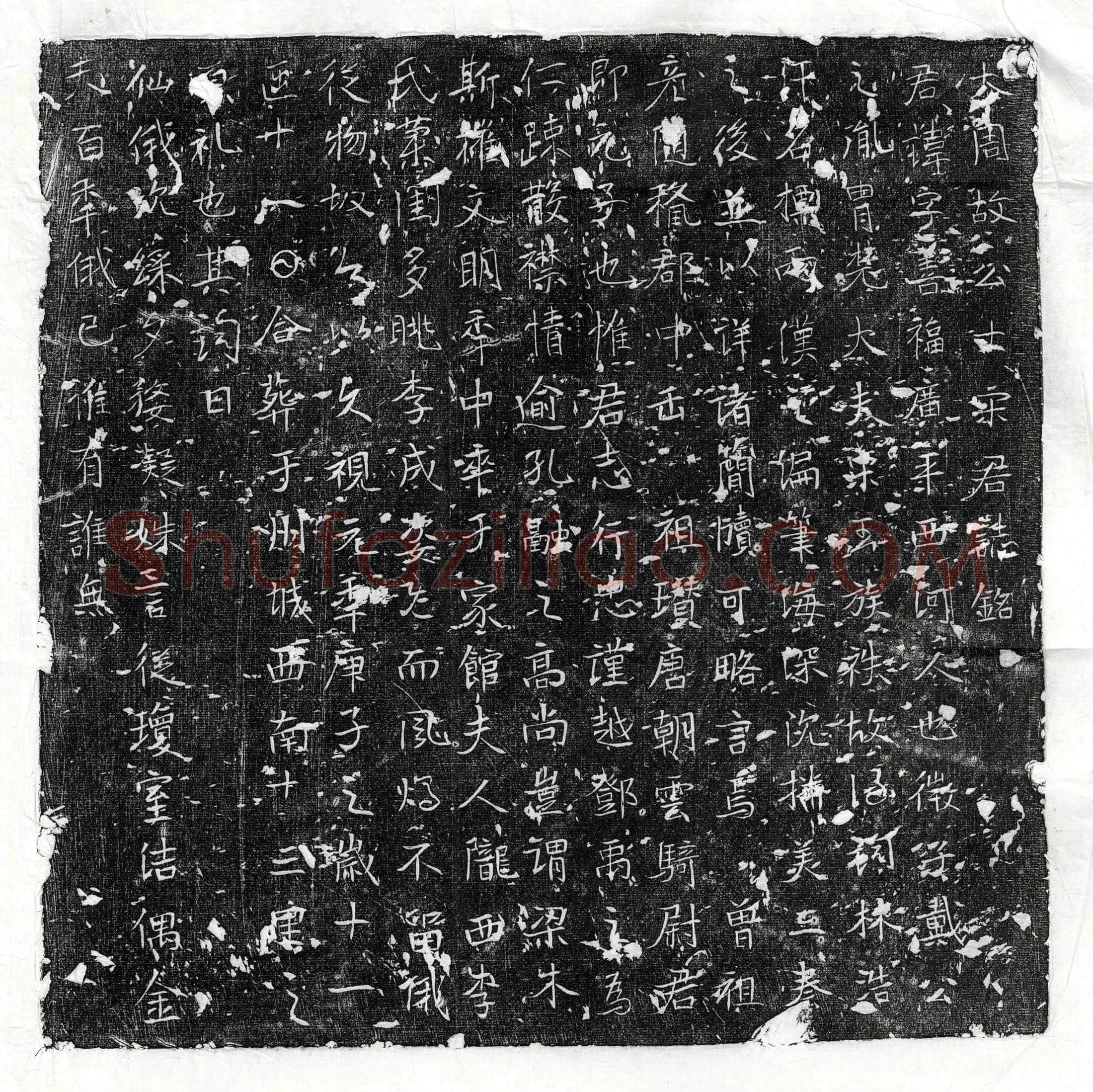 唐宋善福墓誌(大周故公士宋君誌铭)