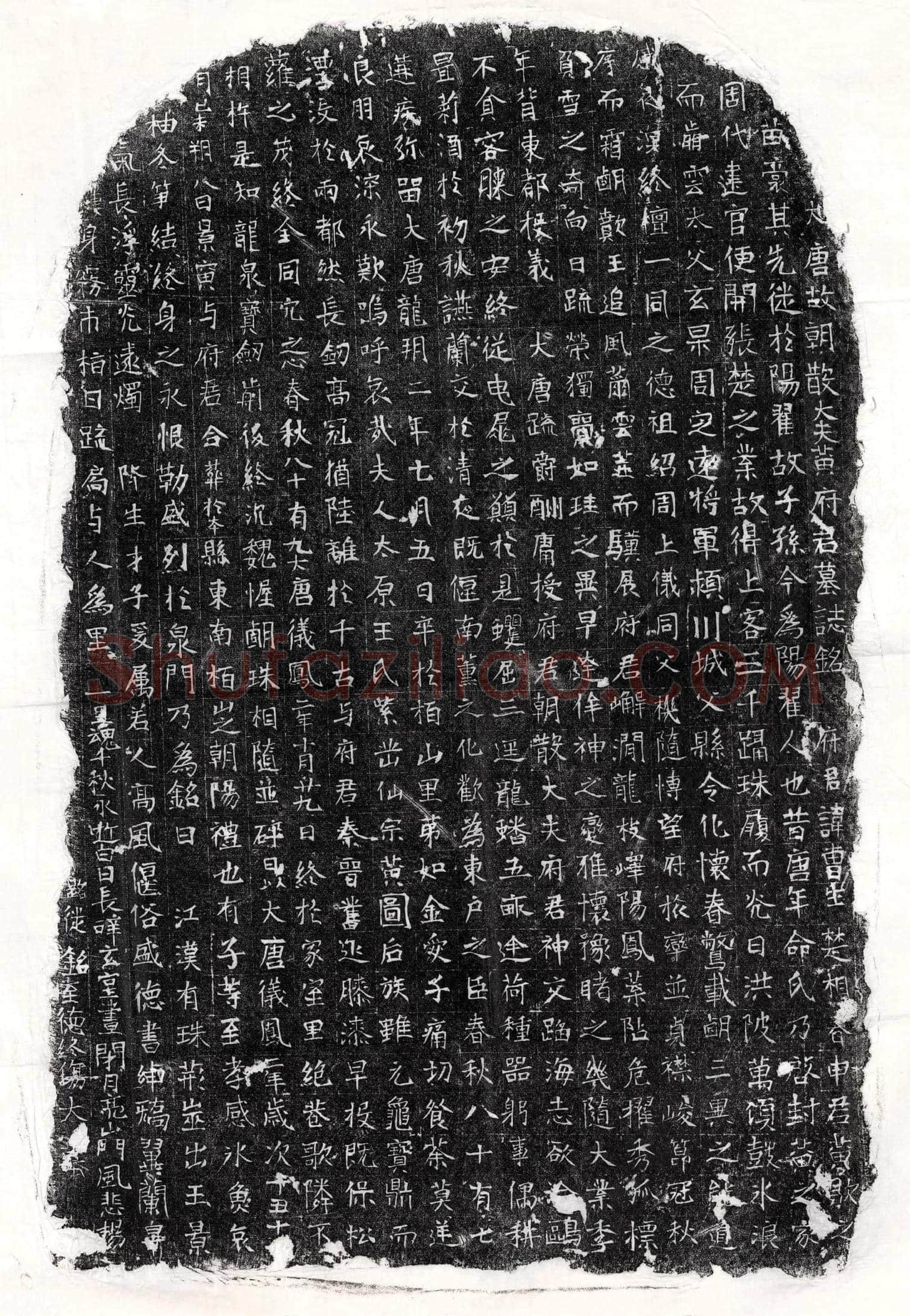 唐 李孟德 墓誌