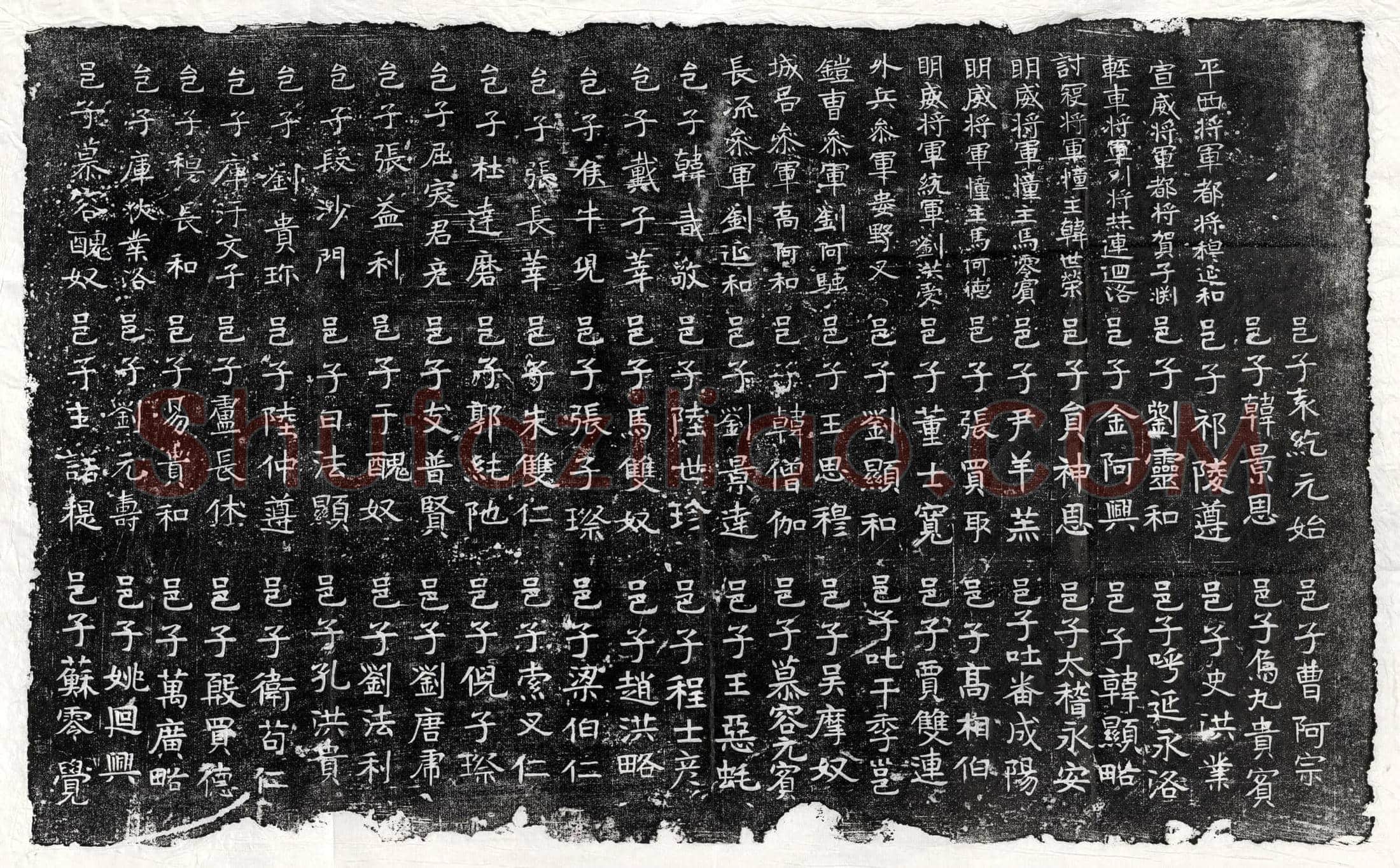 北朝造像碑