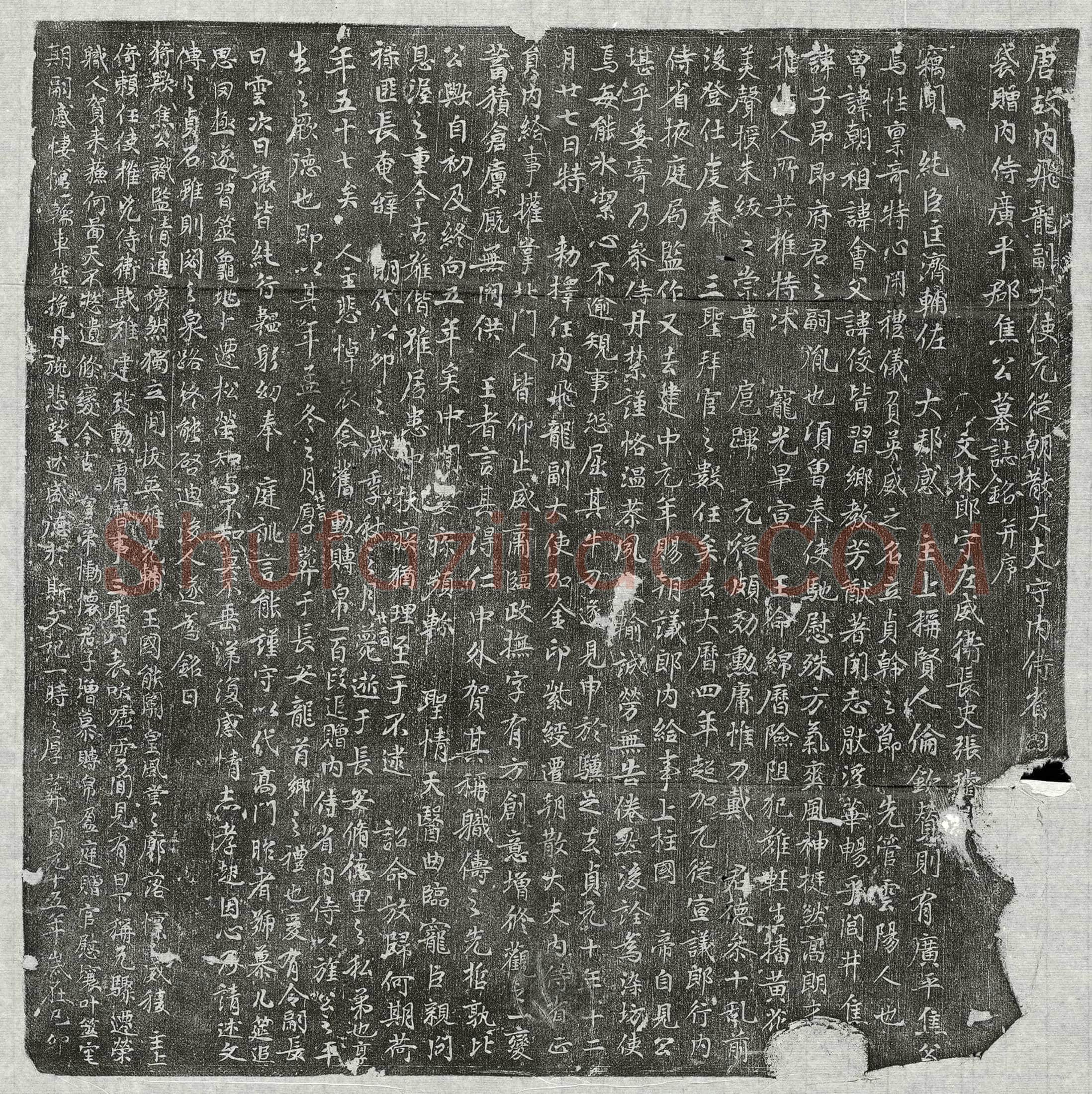 唐焦子昂墓誌(唐故内飞龙副大使元从朝散大夫守内侍省内【/】袋赠内侍广平郡焦公墓誌铭并序)