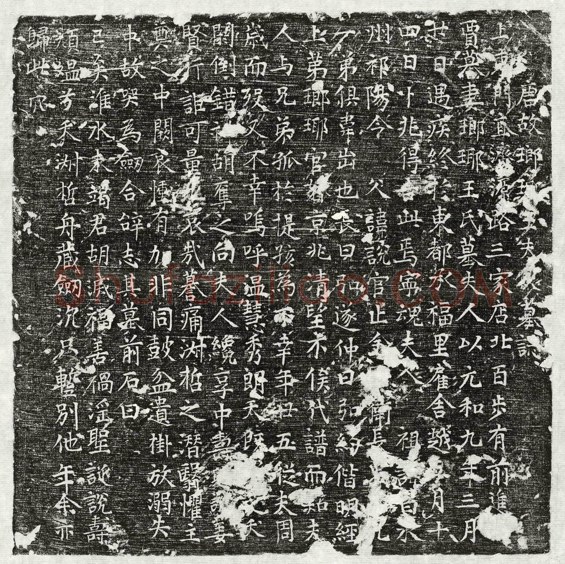 唐贾謩妻王氏墓誌(唐故瑯瑘王夫人墓誌)