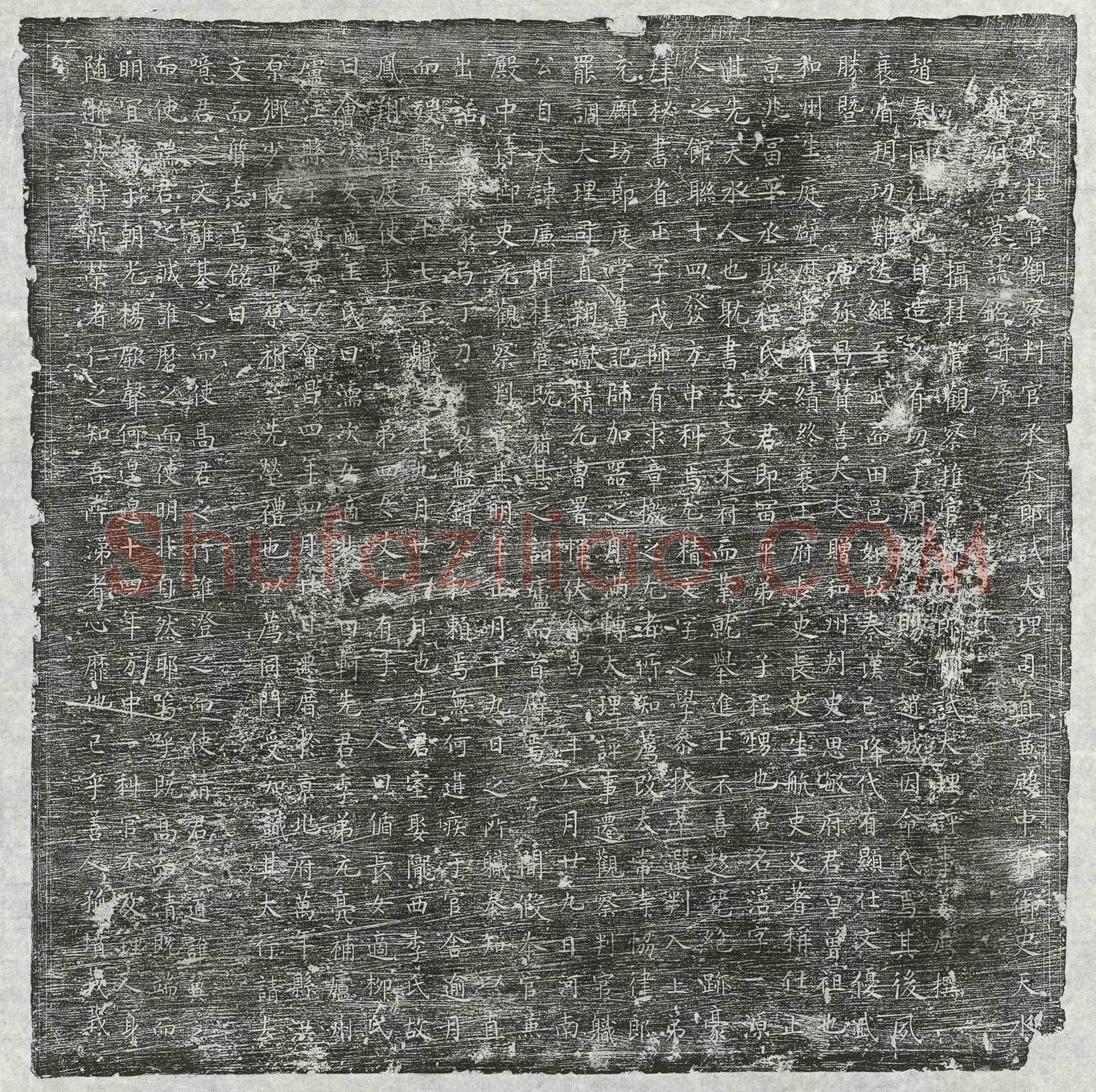 唐赵涪墓誌(唐故桂管观察判官承奉郎试大理司直兼殿中侍御史天水赵府君墓誌铭并序)