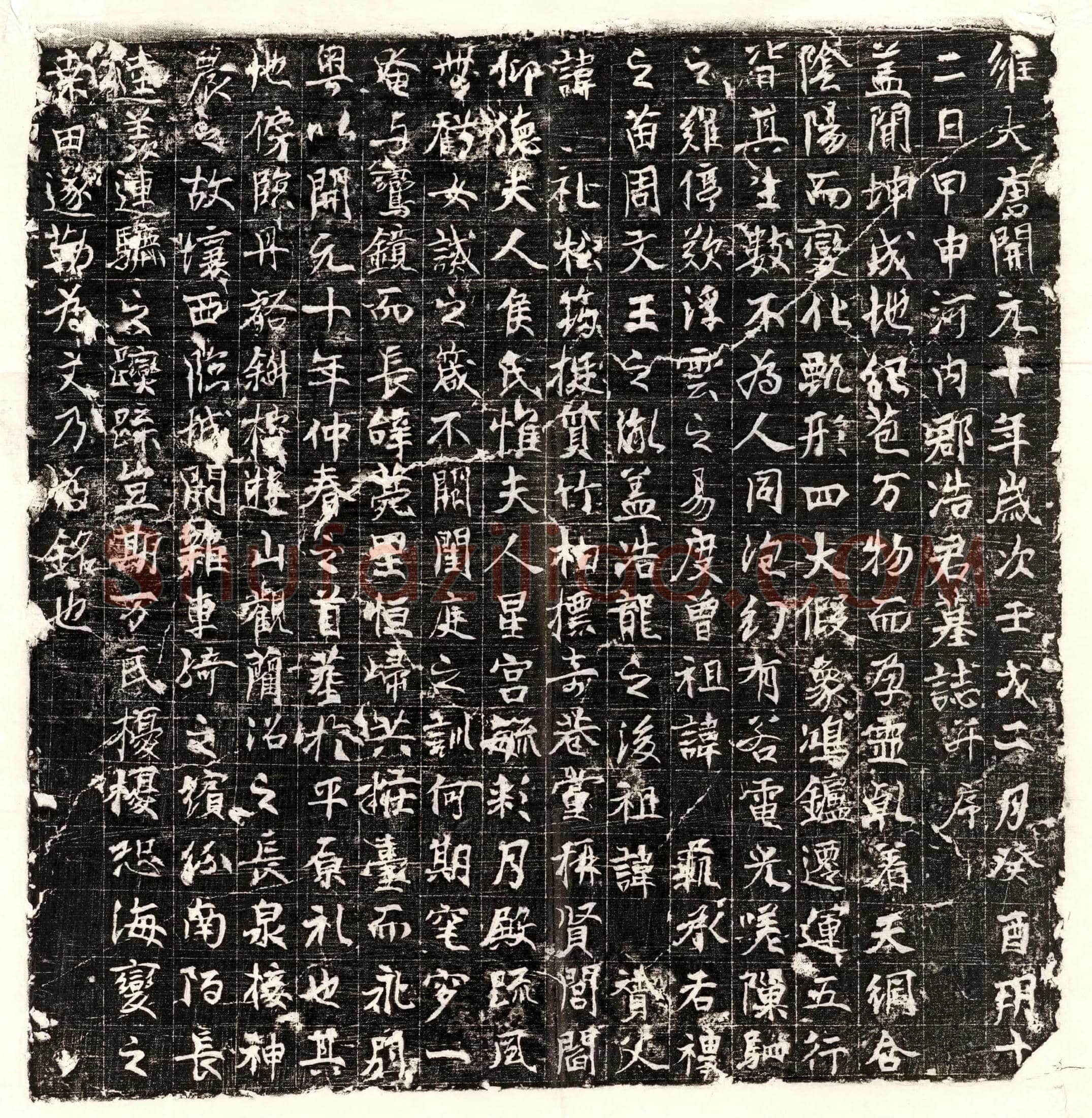 唐 □君妻李念儿 墓誌