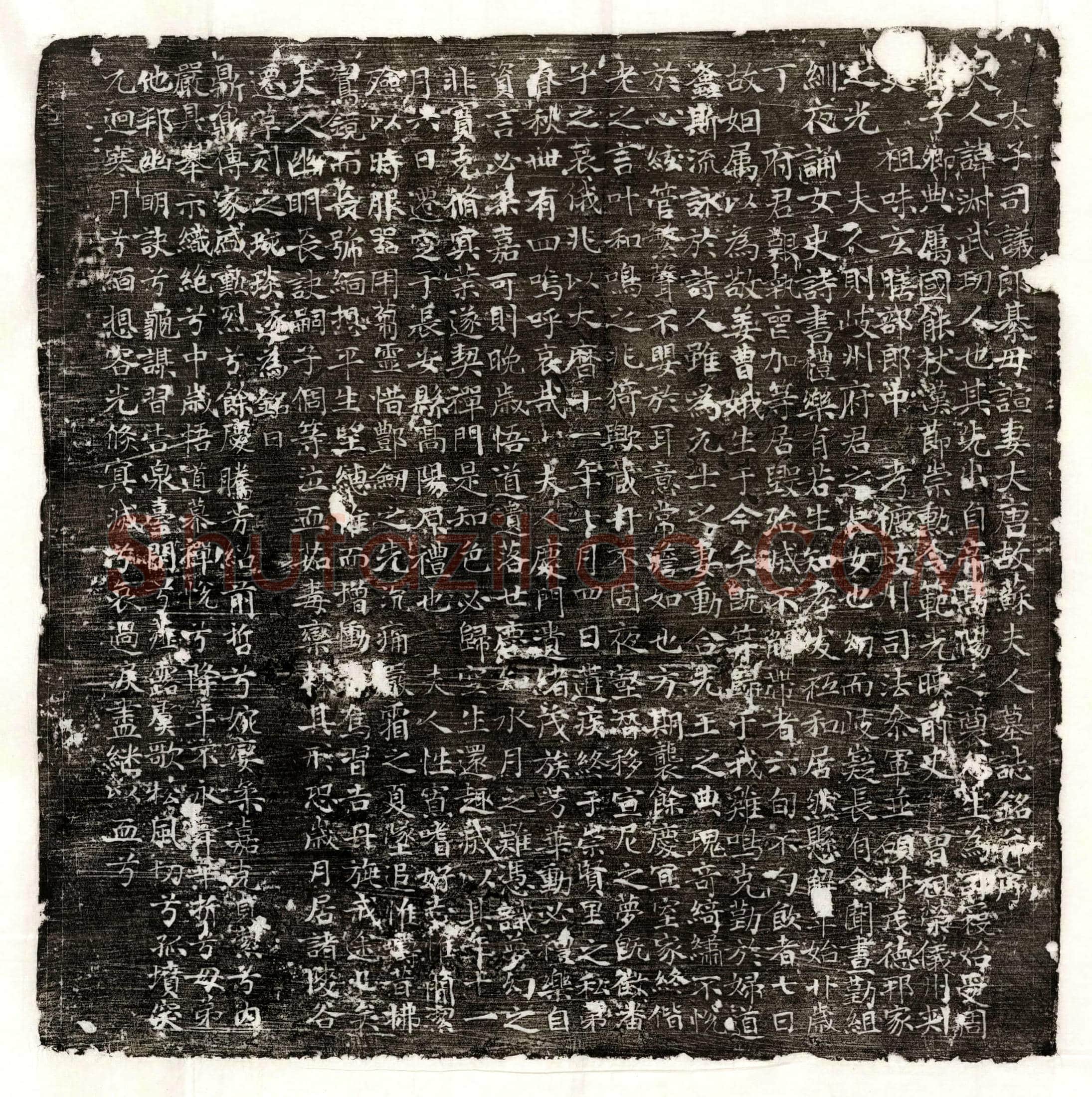 唐 刘兼金 墓誌