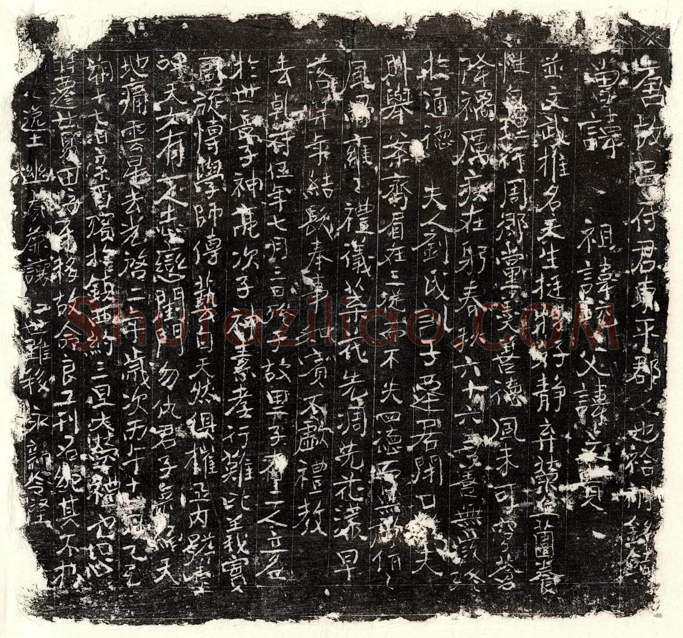 唐 李衡 墓誌