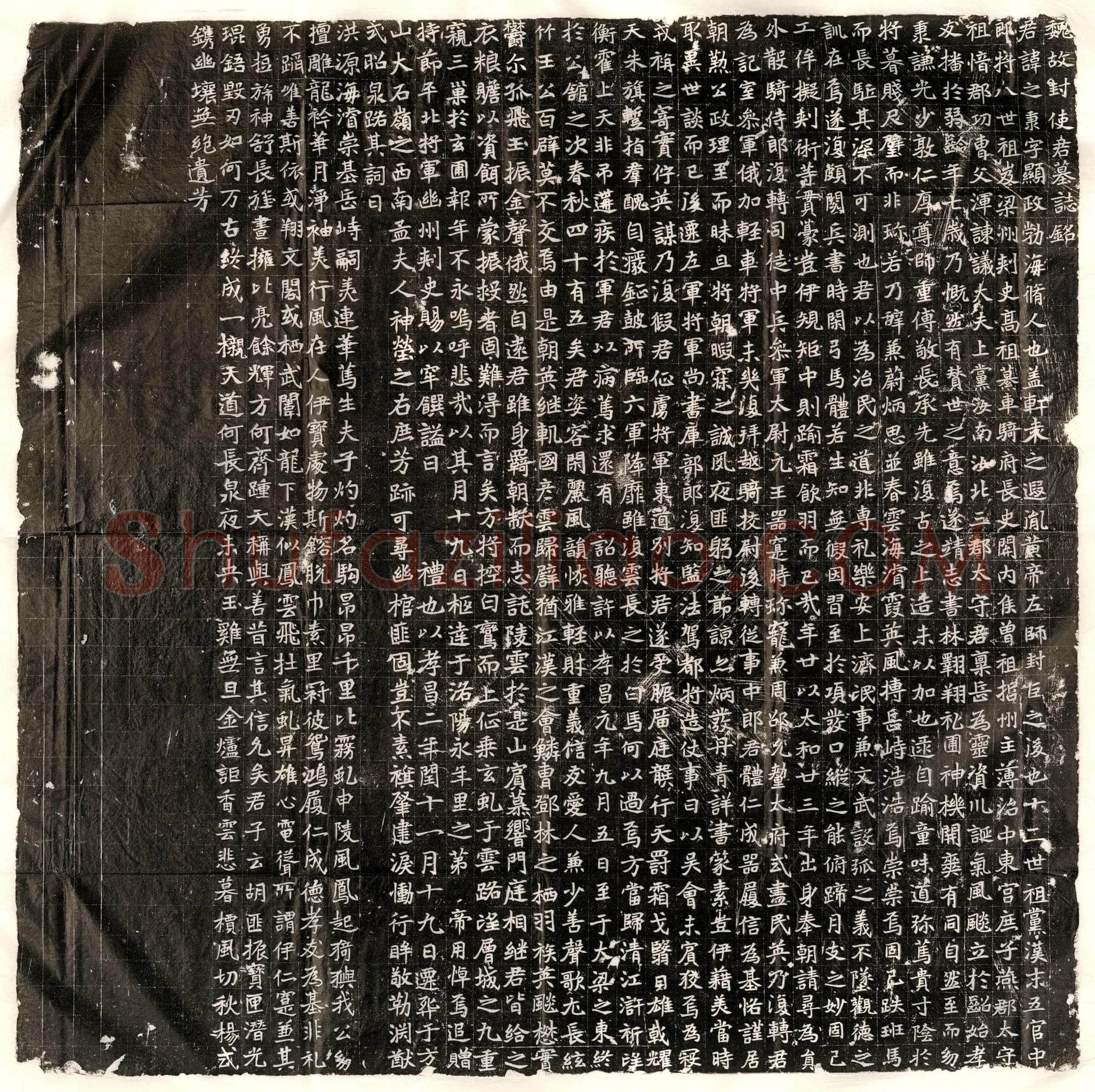 北朝封之秉墓誌(魏故封使君墓誌铭)