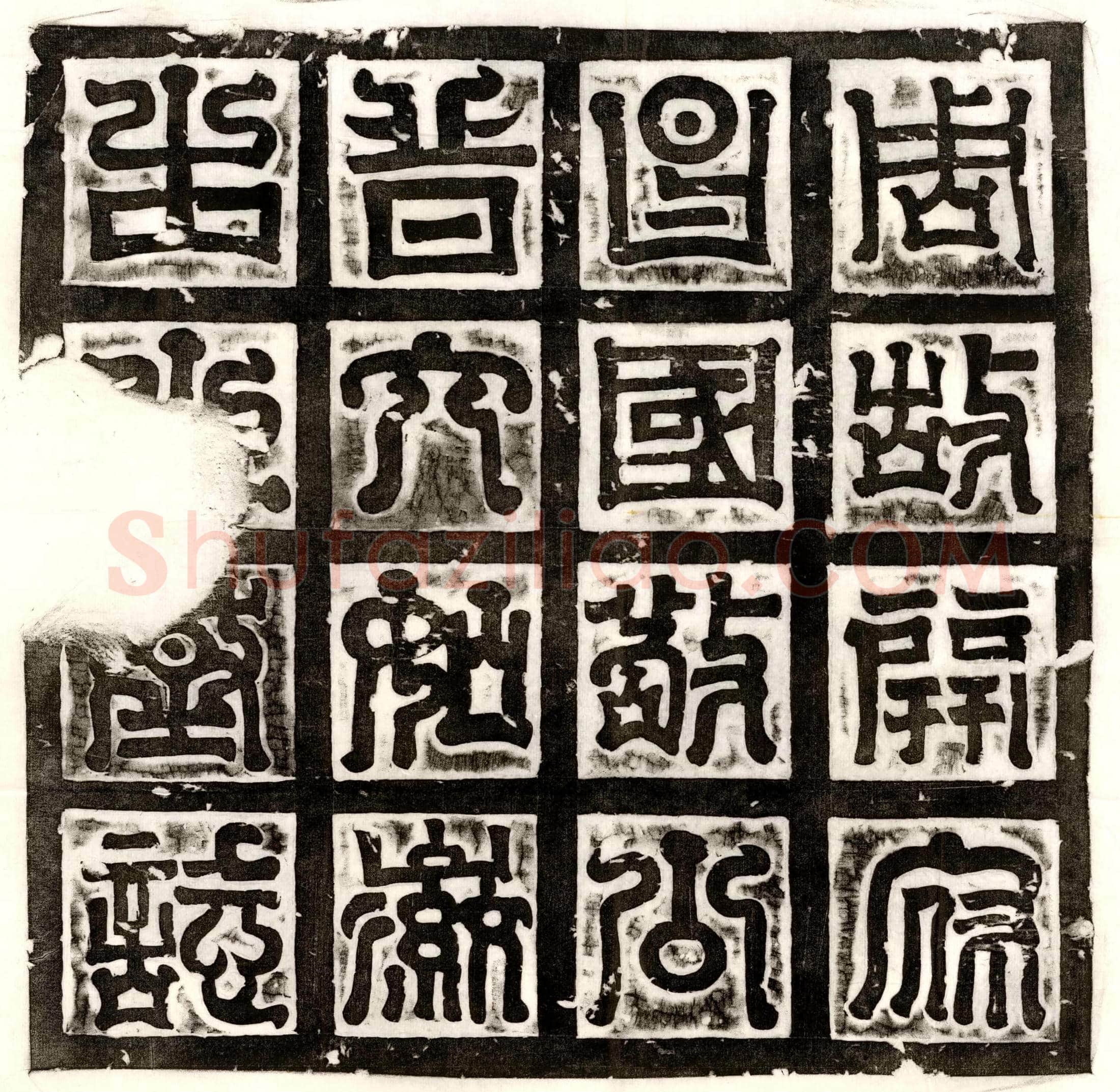北朝 韦彪妻柳遗兰 墓誌