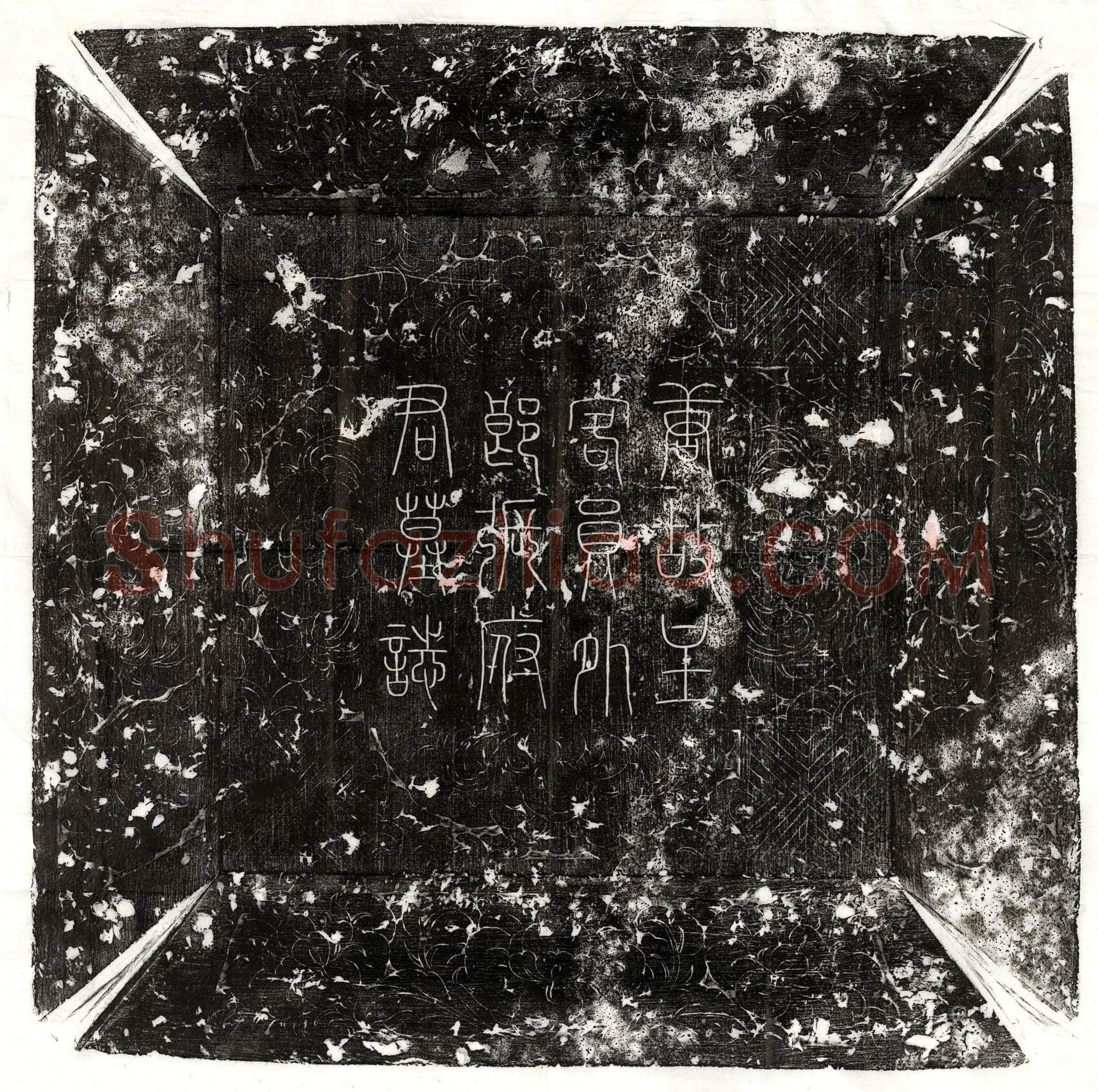 唐张谂墓誌(亡弟唐故尚书主客员外郎上柱国河东县开国公张府君墓誌铭并序)