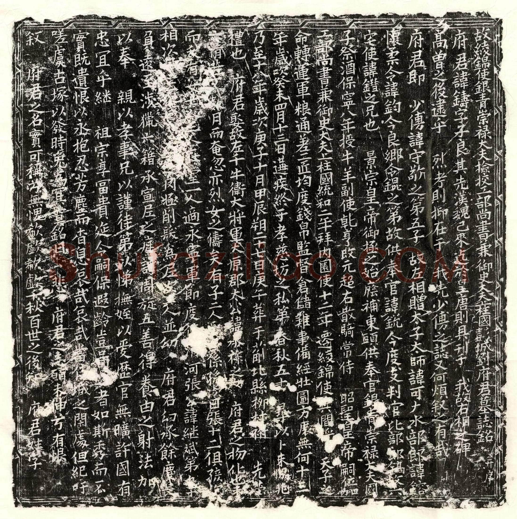 辽刘铸墓誌(故绫锦使银青崇禄大夫检校工部尚书兼御史大夫上柱国彭城刘府君墓誌铭并序)