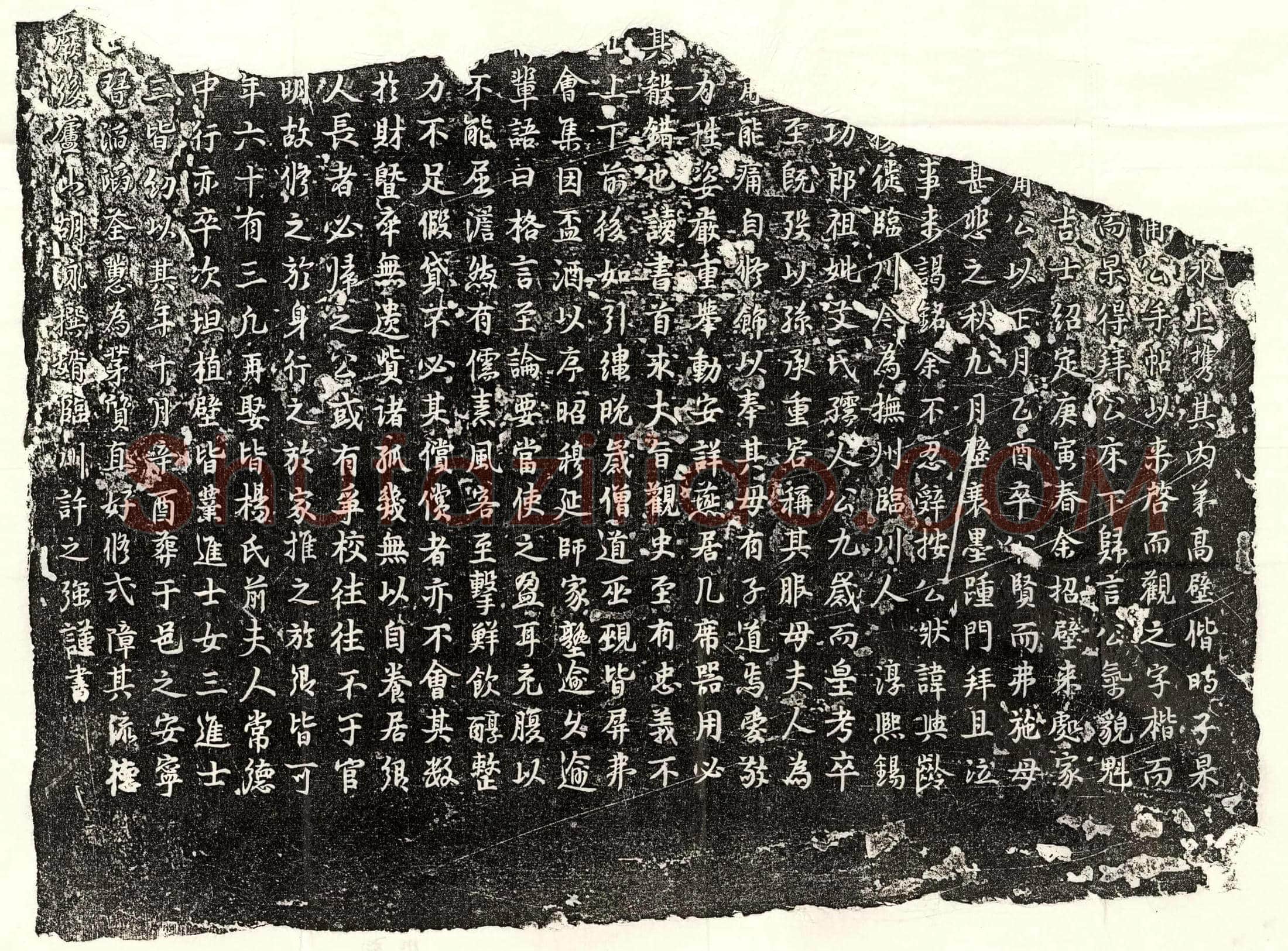 唐 来珪 墓誌