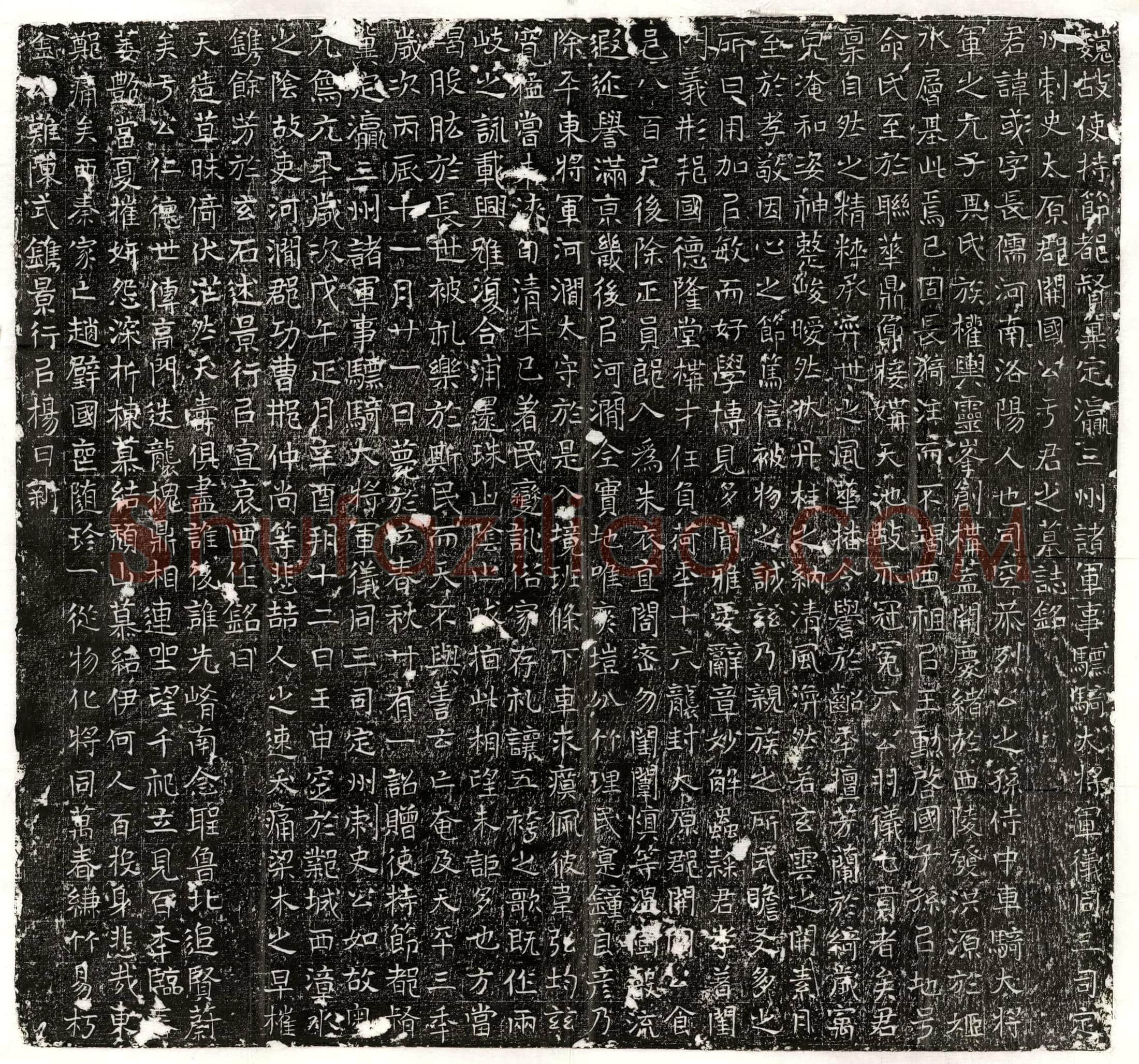 北朝于彧墓誌(魏故使持节都督冀定瀛三州诸军事骠骑大将军仪同三司定州刺史太原郡开国公于君之墓誌铭)