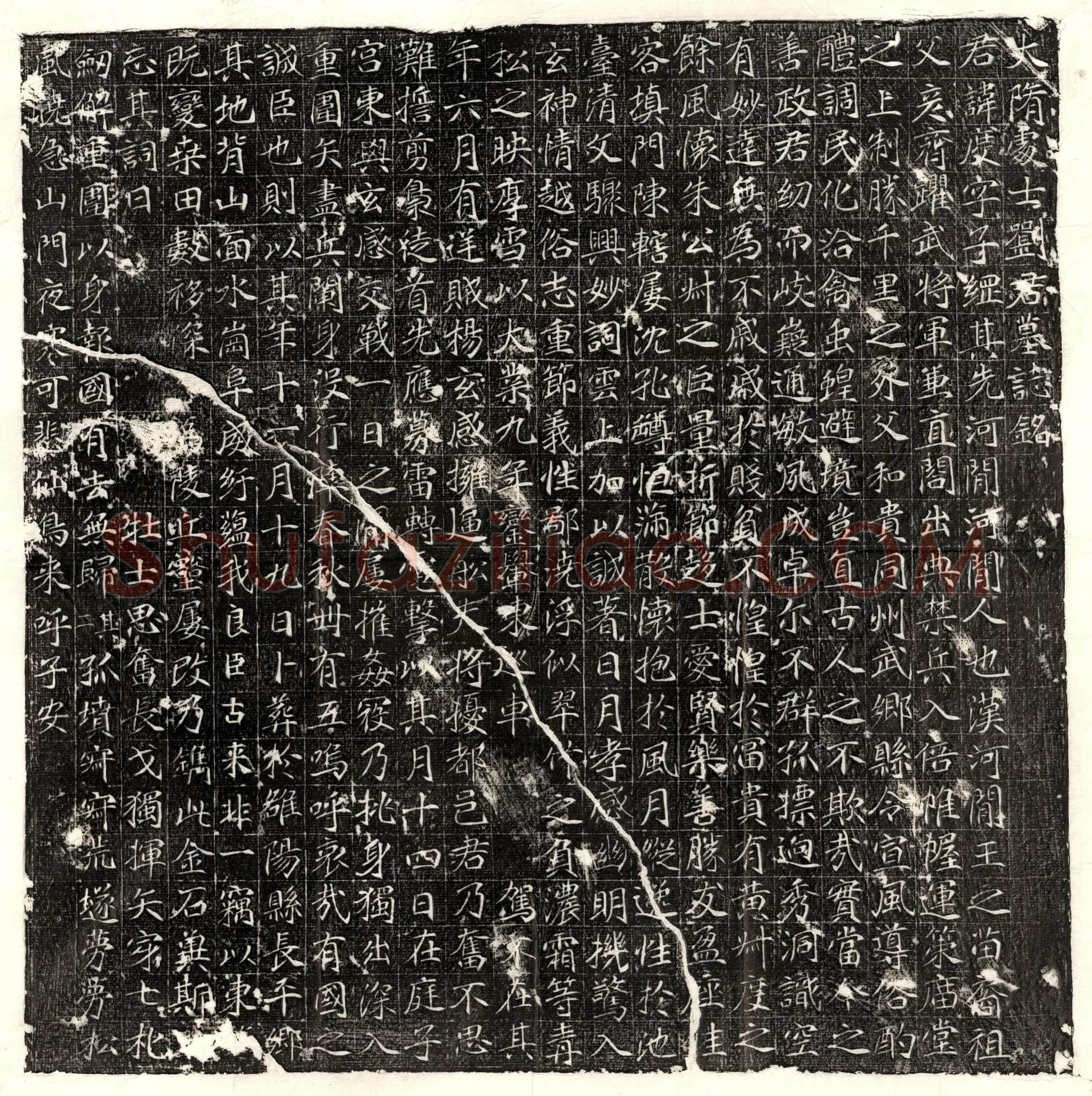 唐 姜公素妻周彪 墓誌