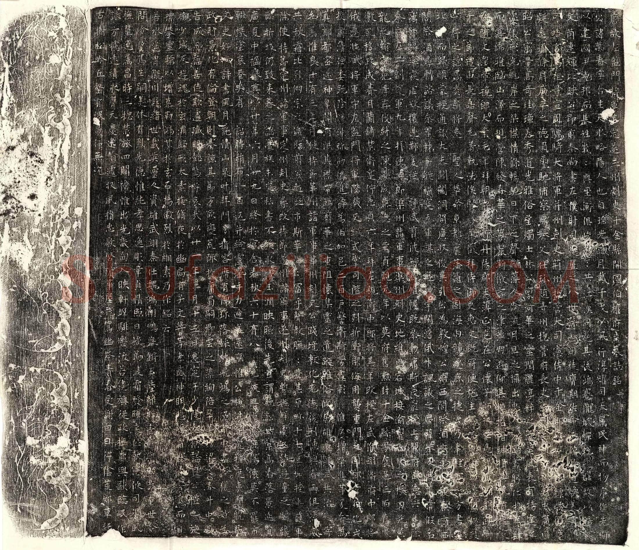 唐权万春墓誌(唐故左监门将军华定遂三州刺史千金县开国伯权府君墓誌铭并序)