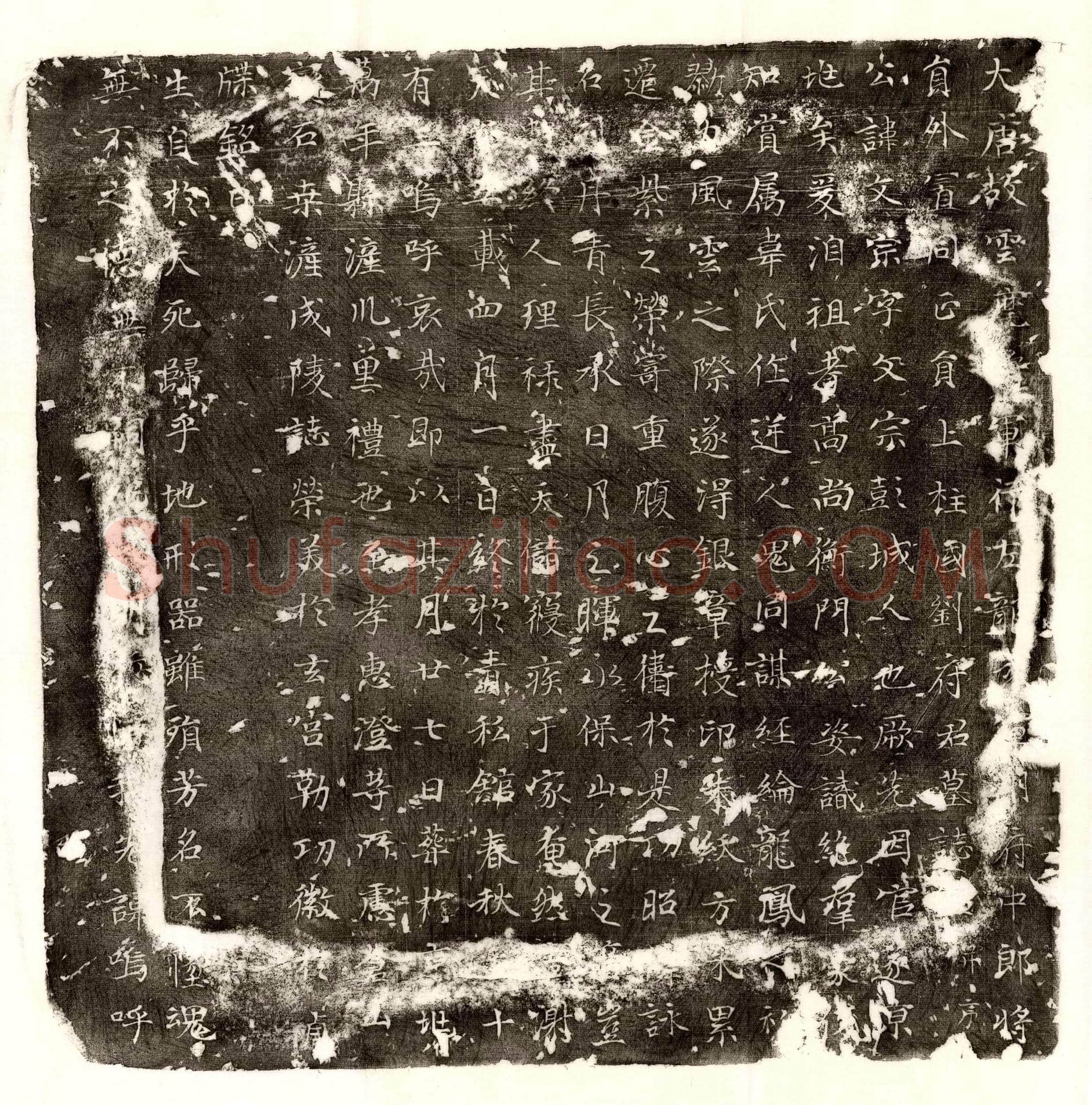 唐刘文宗墓誌(大唐故云麾将军行左龙武军翊府中郎将员外置同正员上柱国刘府君墓誌铭并序)
