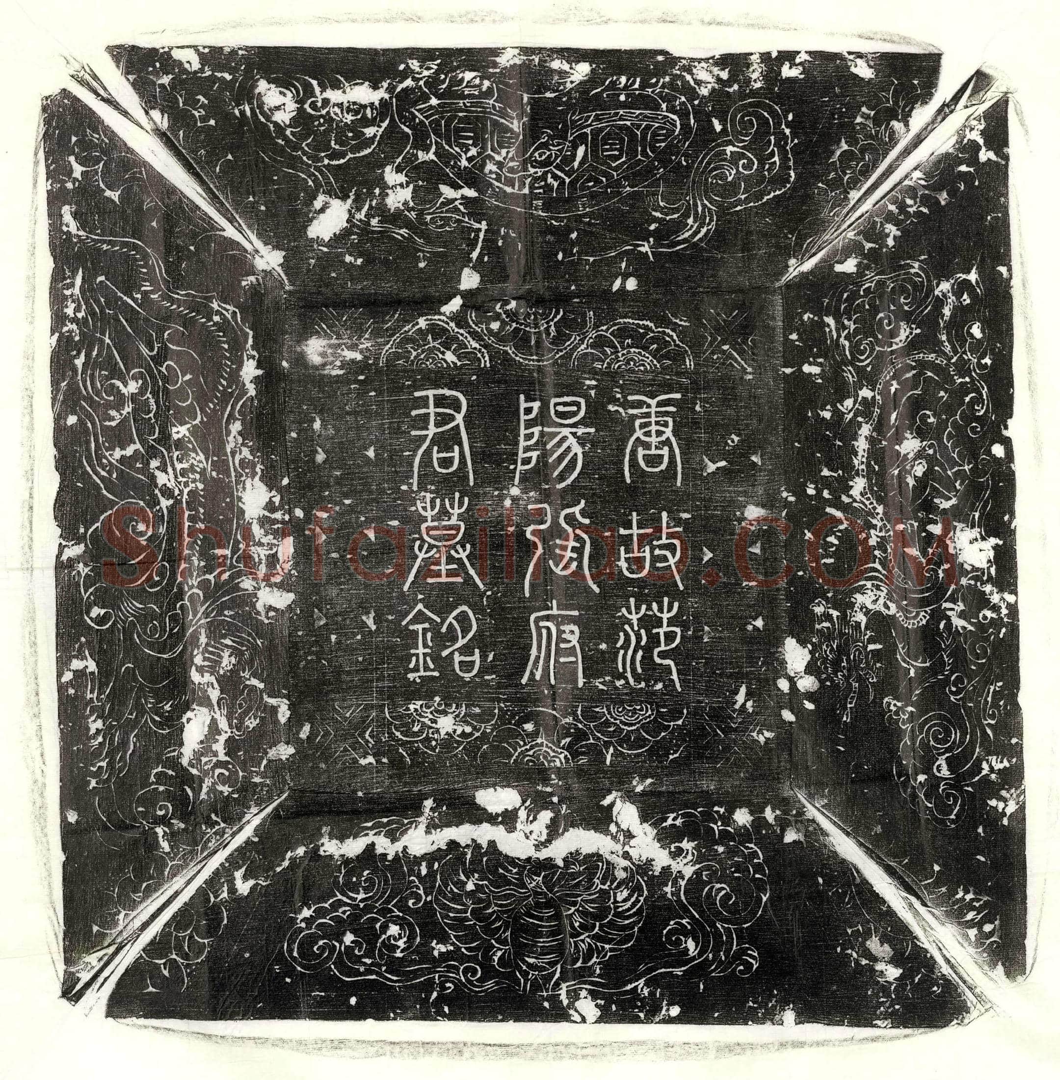 唐张孟石墓誌(唐故邕府录事参军范阳张府君墓誌铭并序)
