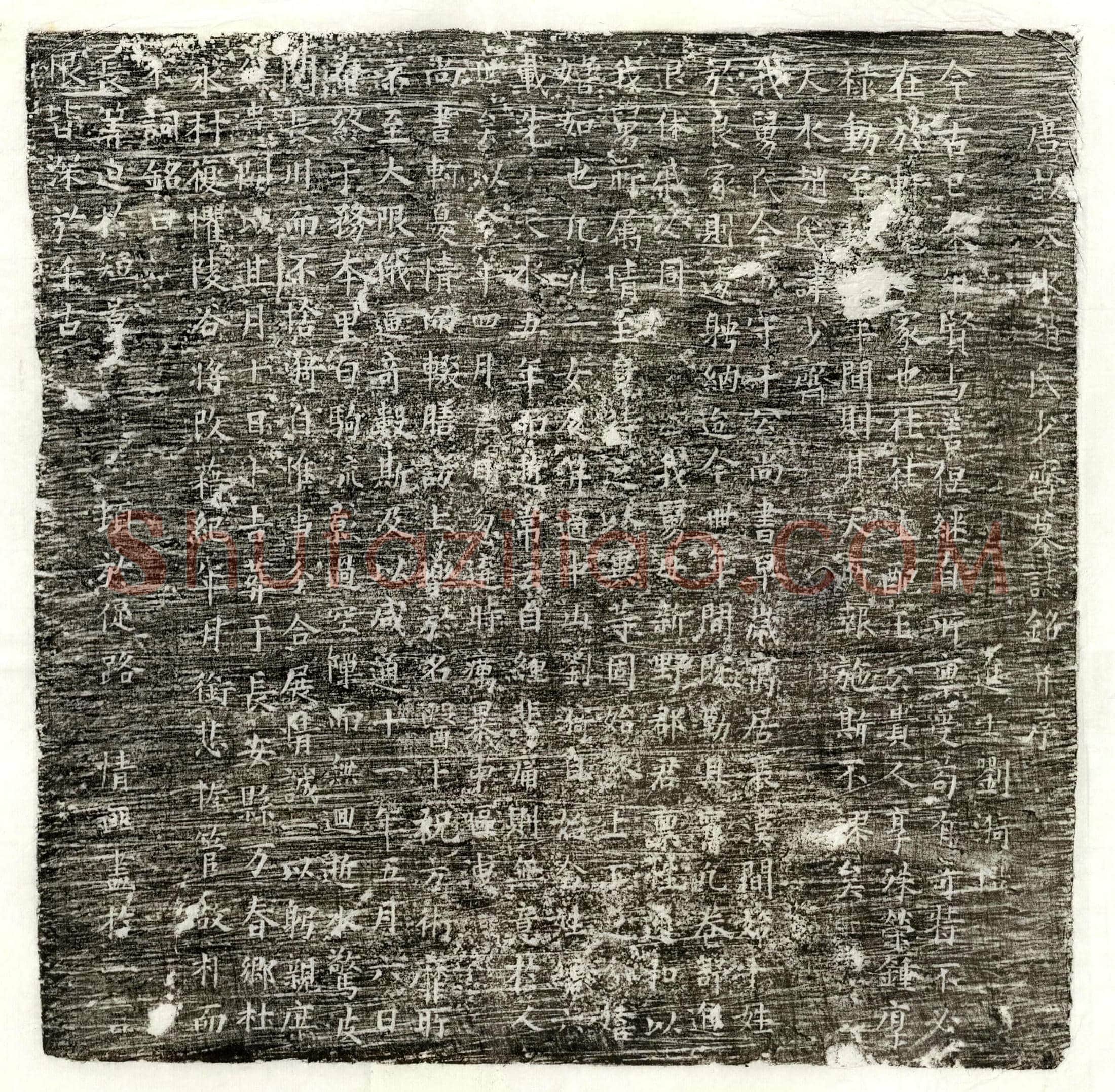 辽 刘铸 墓誌