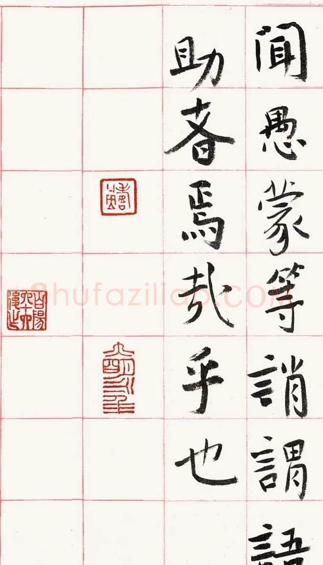 旭宇书法长卷楷书《千字文》 | 毛笔楷书字帖