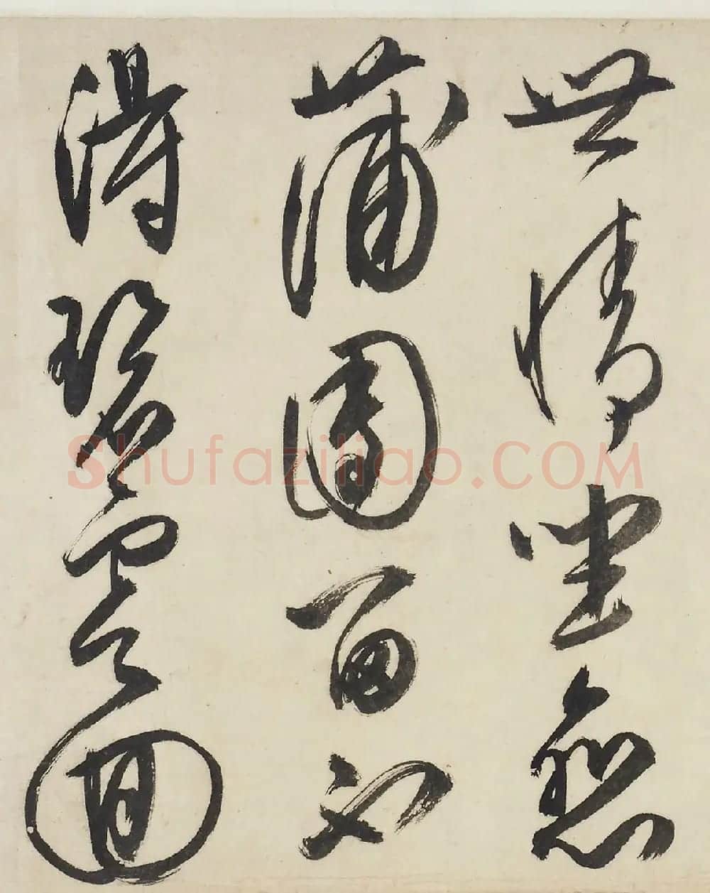 文徵明草书诗四首手卷（美国藏） | 书法长卷